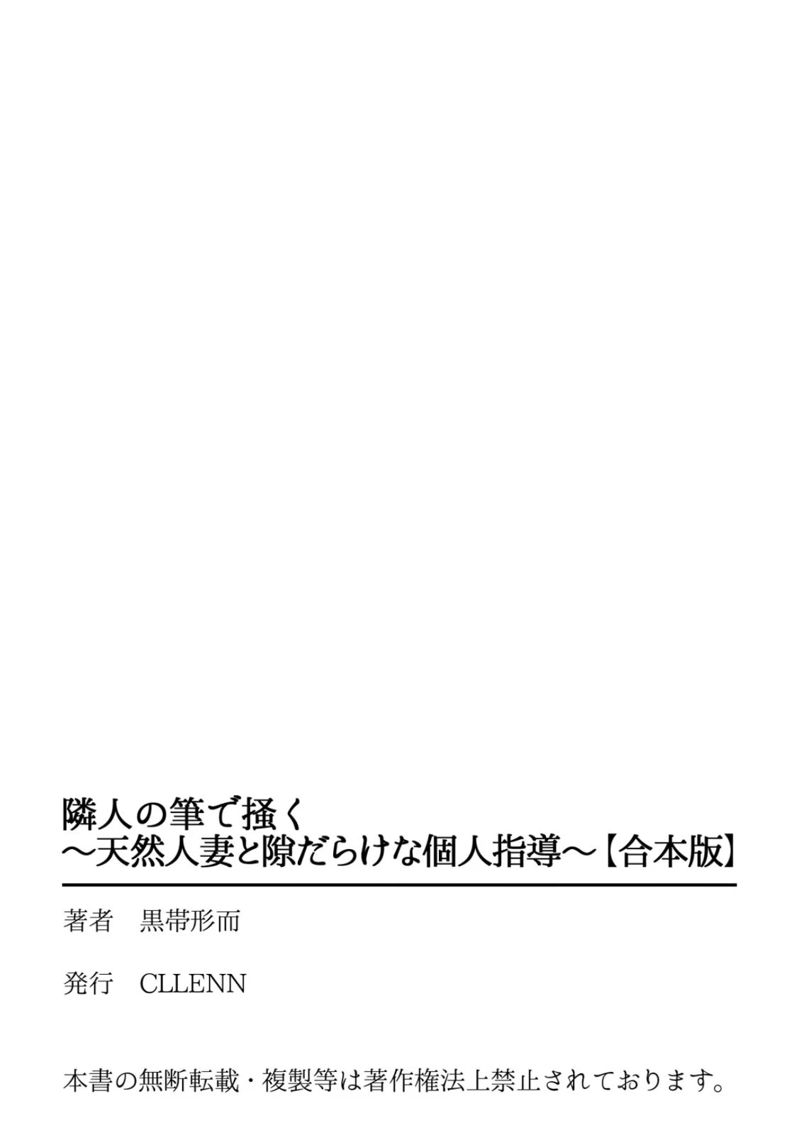 หน้า 183