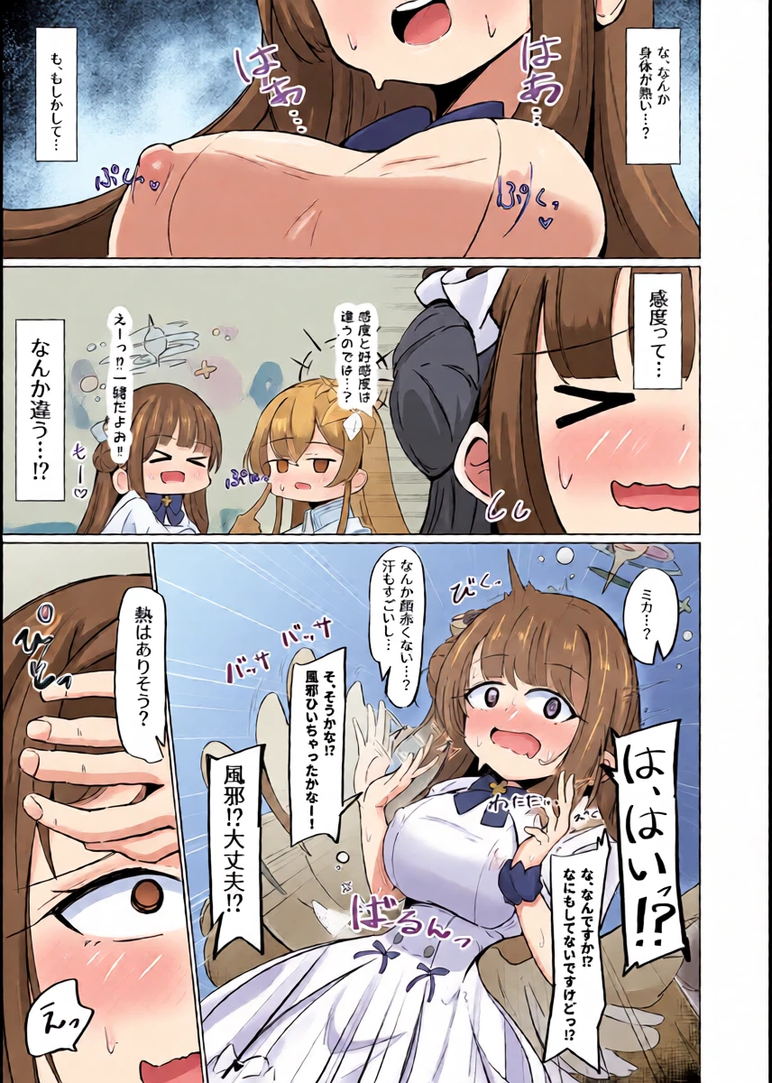 หน้า 6