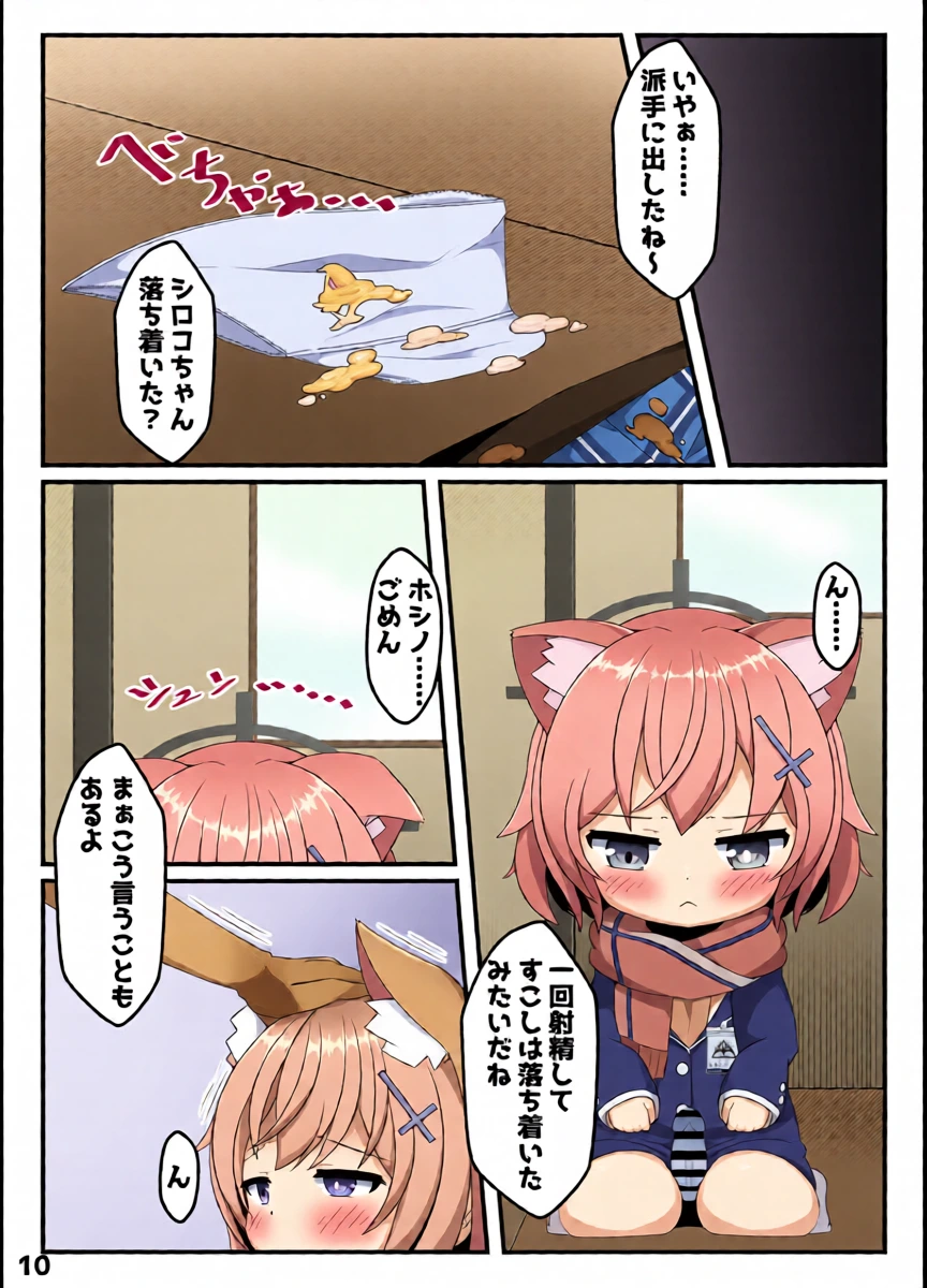 หน้า 9