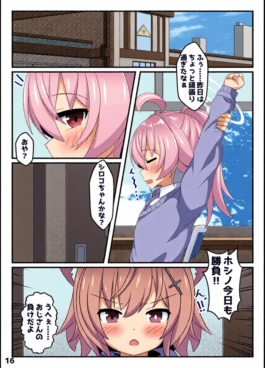 หน้า 15