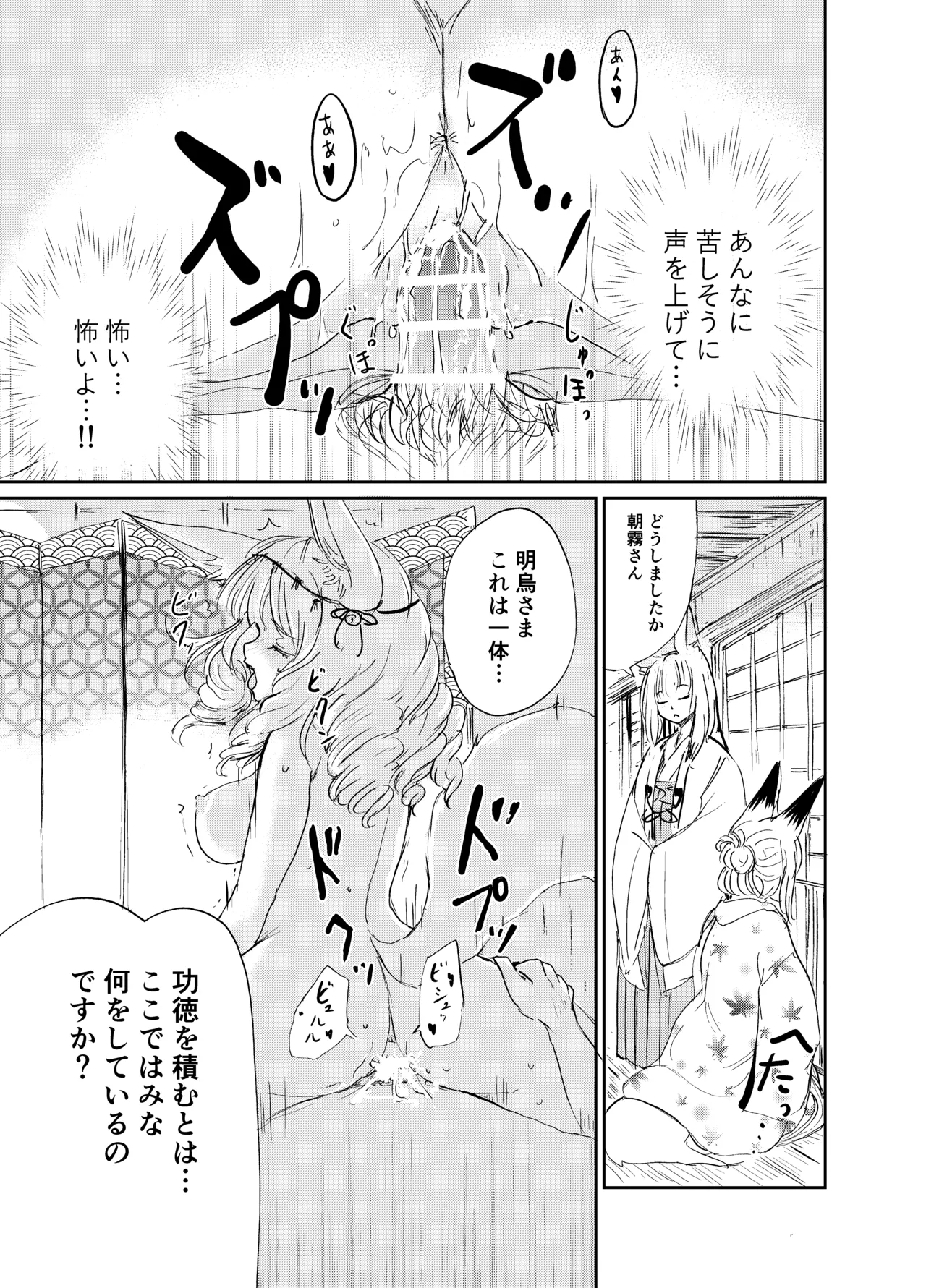 หน้า 16