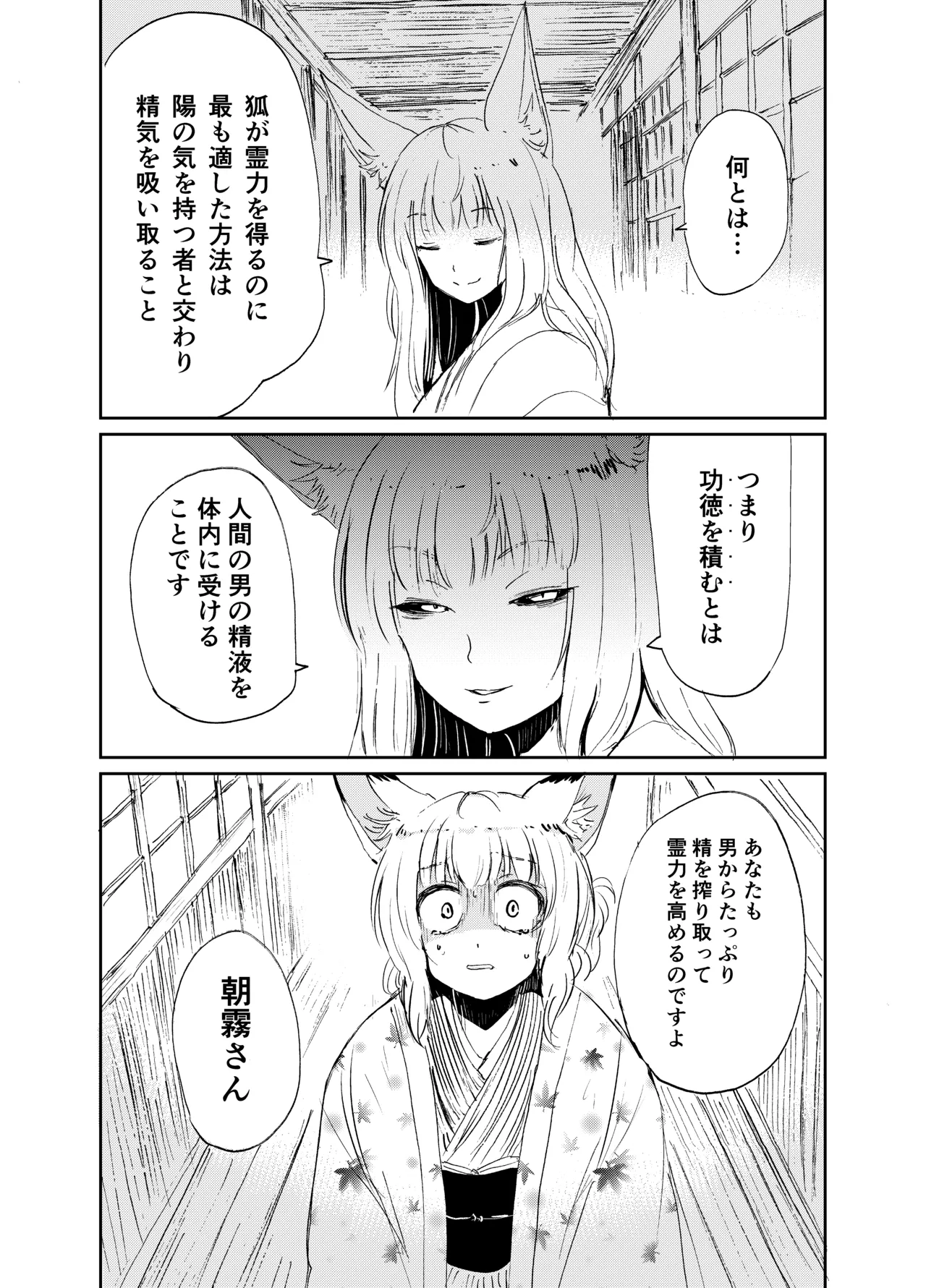 หน้า 17