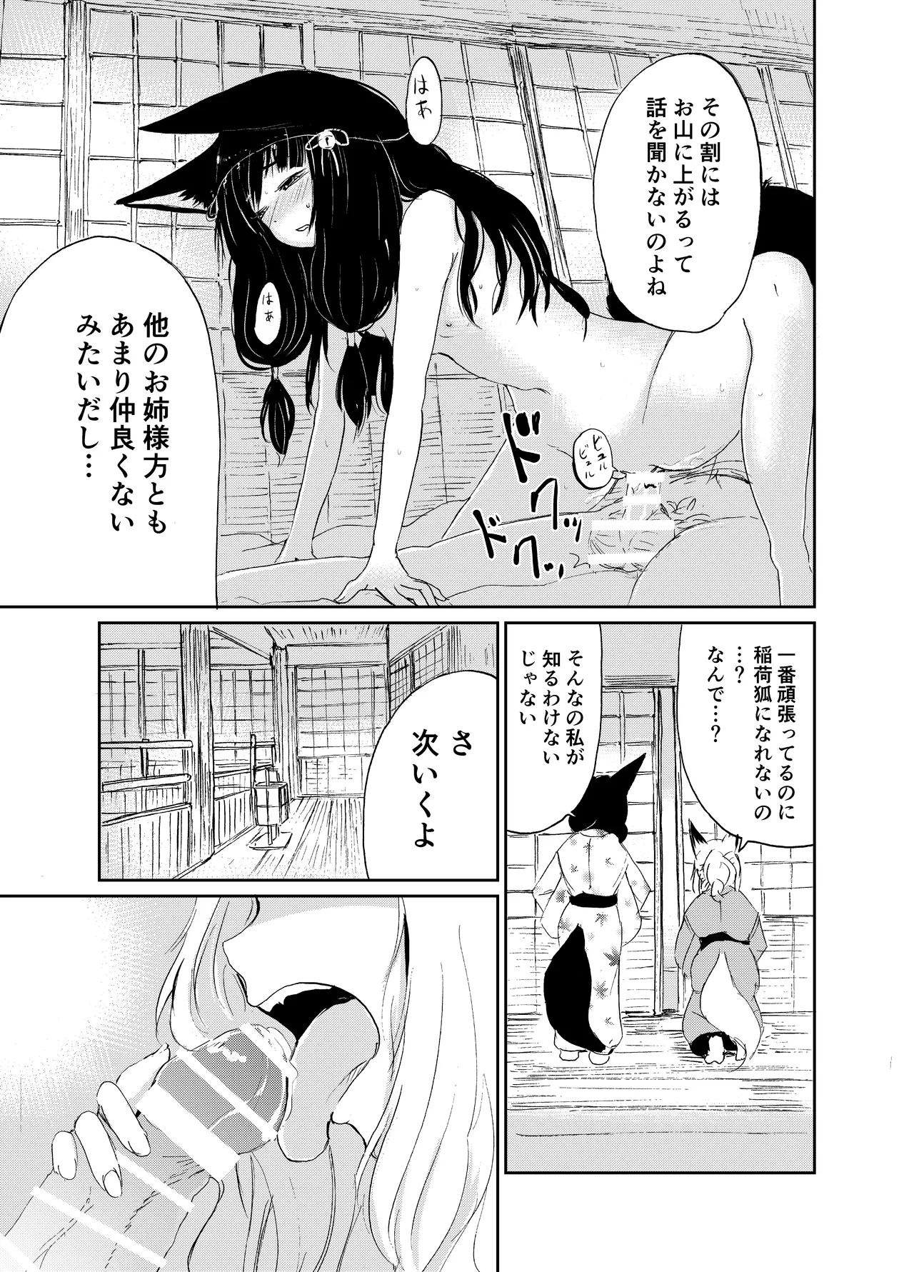หน้า 30
