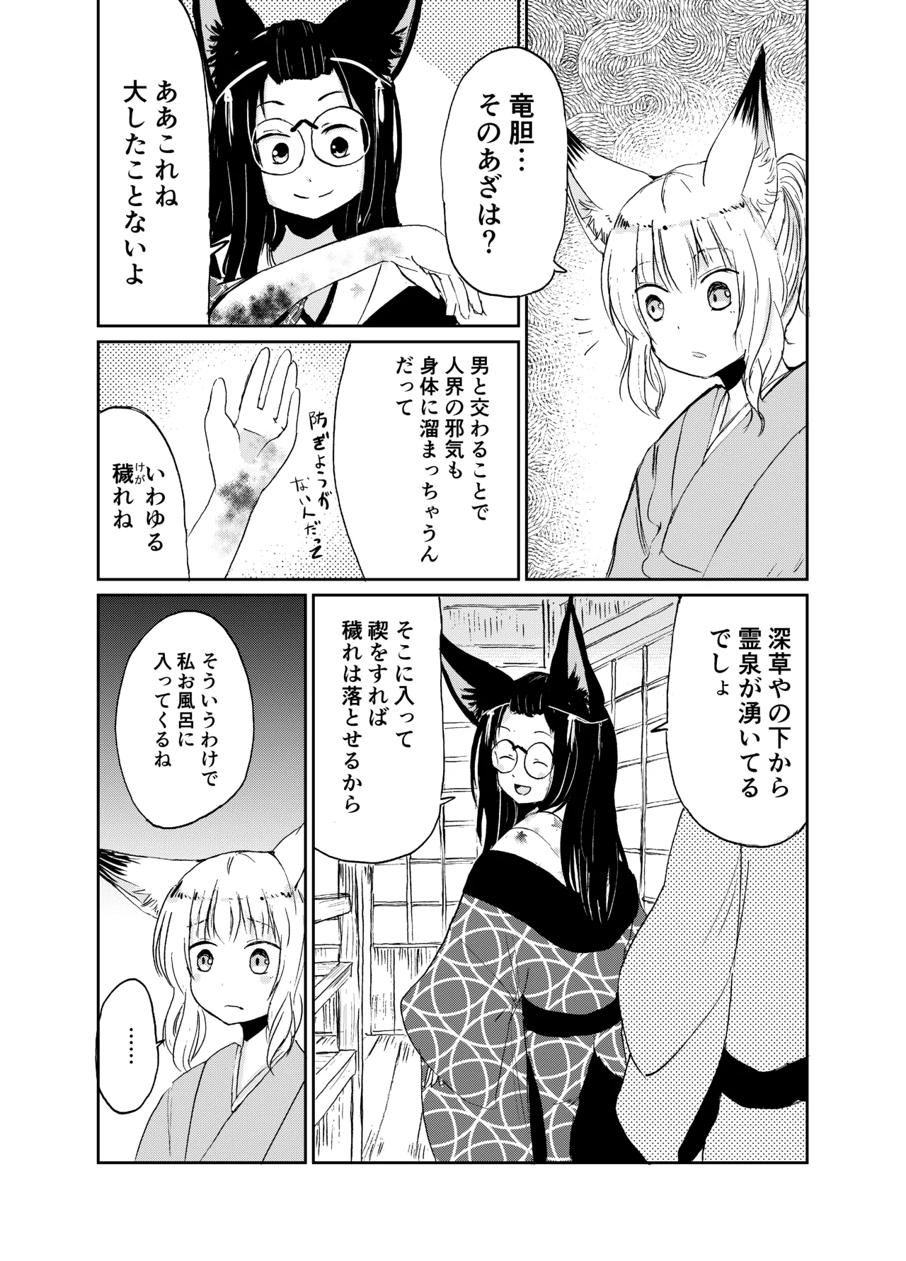 หน้า 43