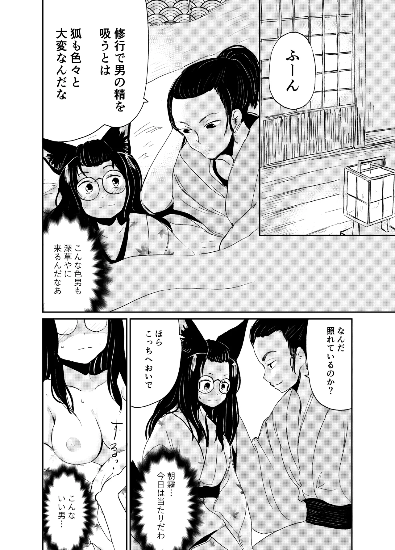 หน้า 47