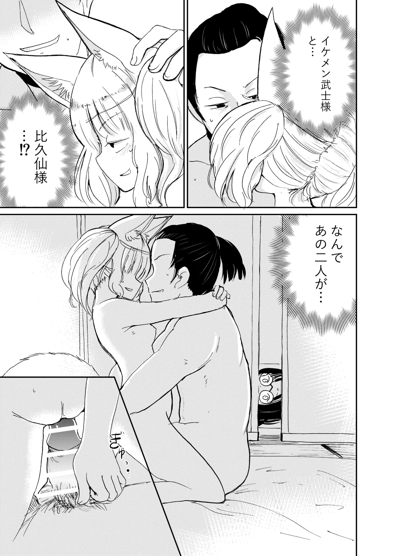 หน้า 54