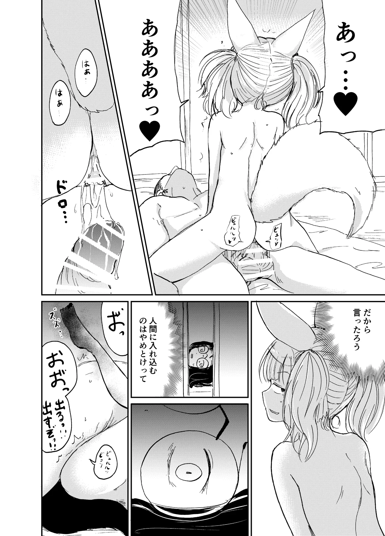 หน้า 57
