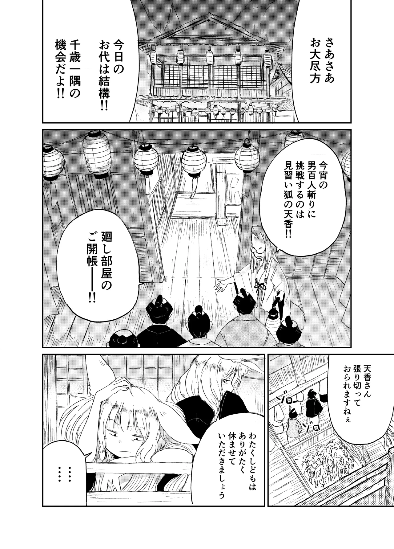 หน้า 61