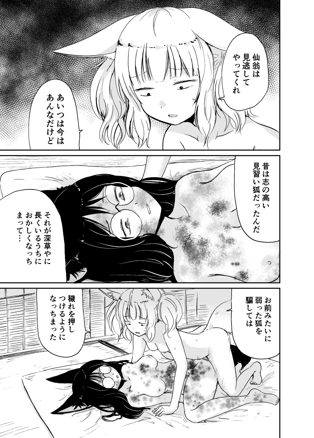 หน้า 78