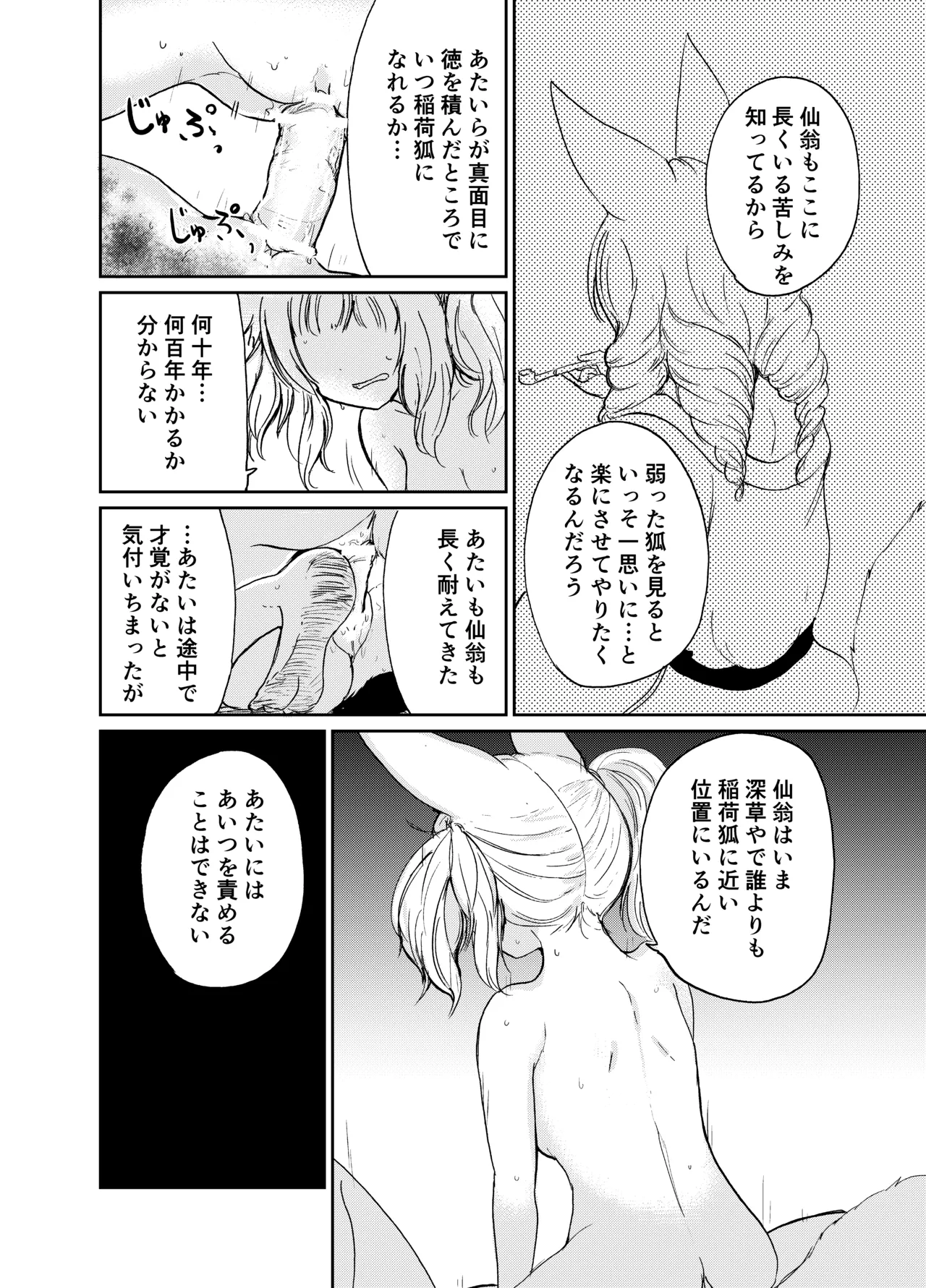 หน้า 79