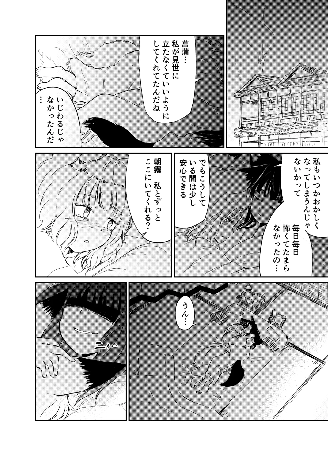 หน้า 97