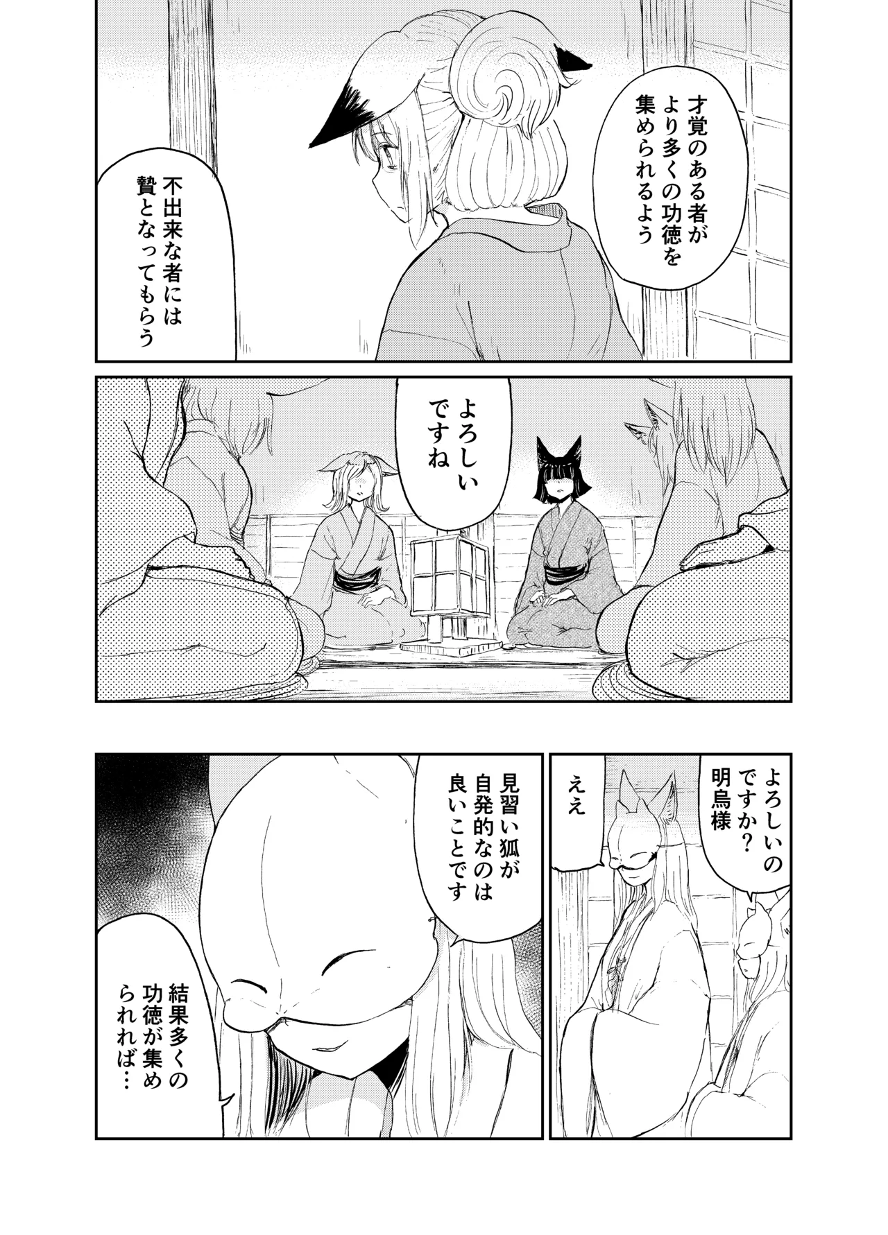 หน้า 99