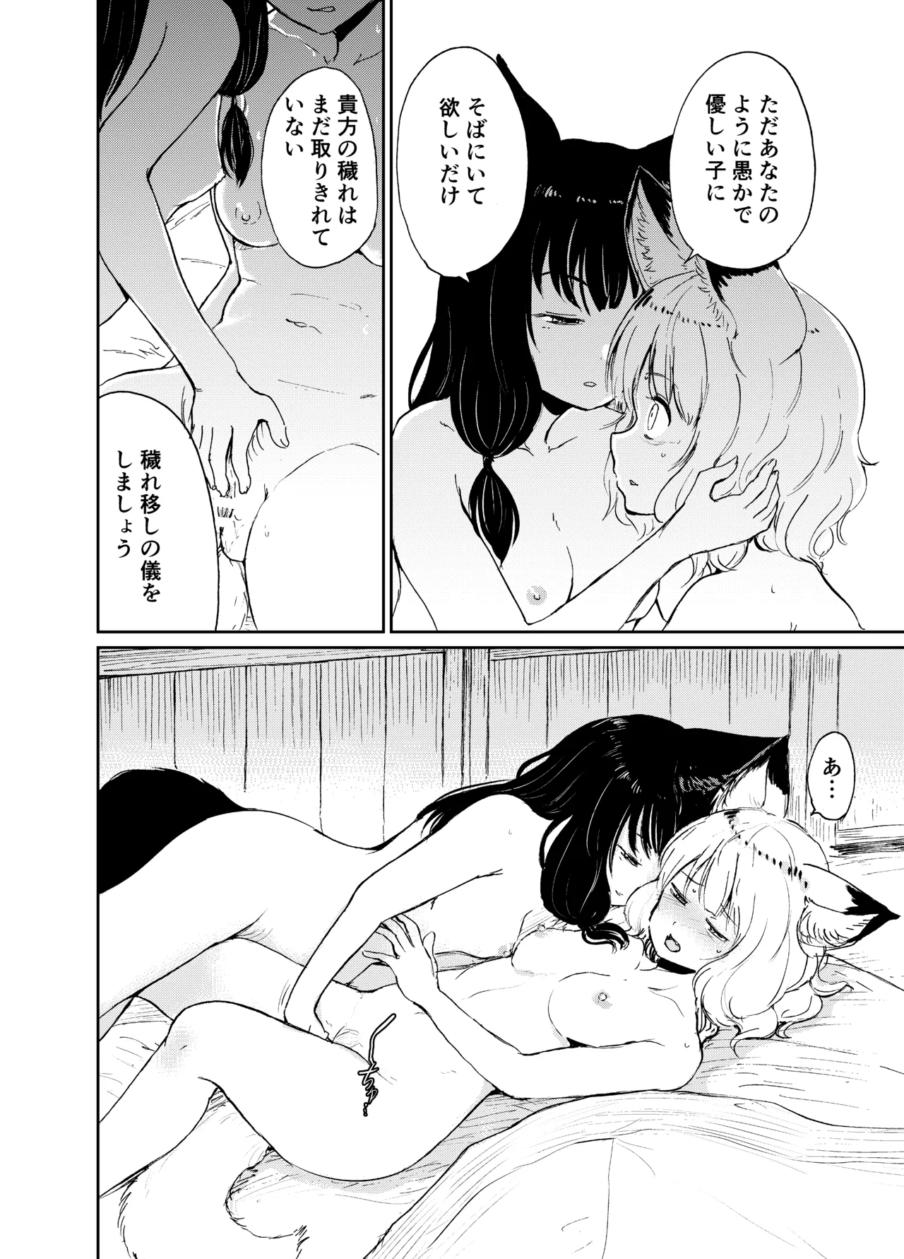 หน้า 109