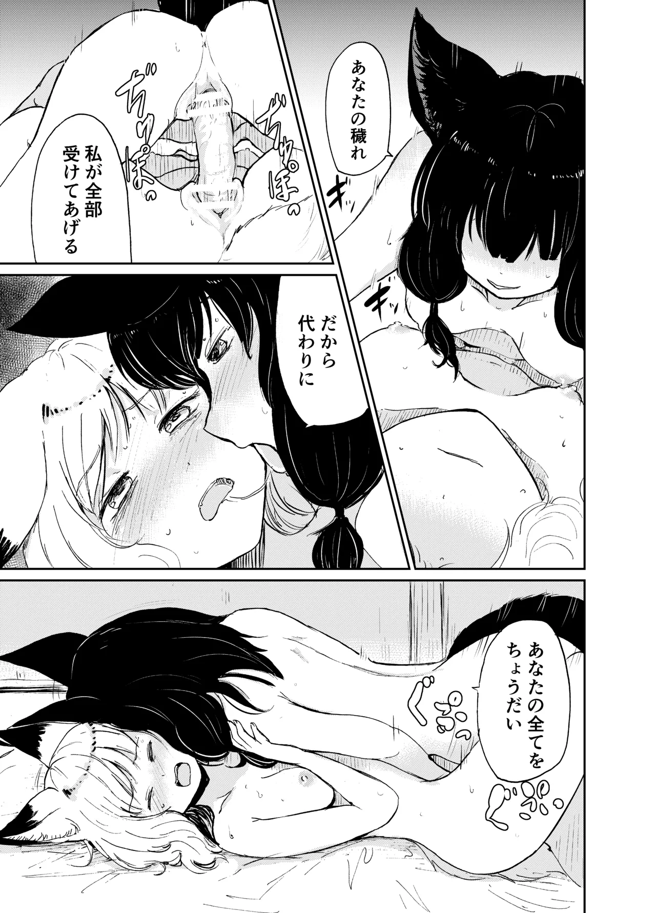 หน้า 110