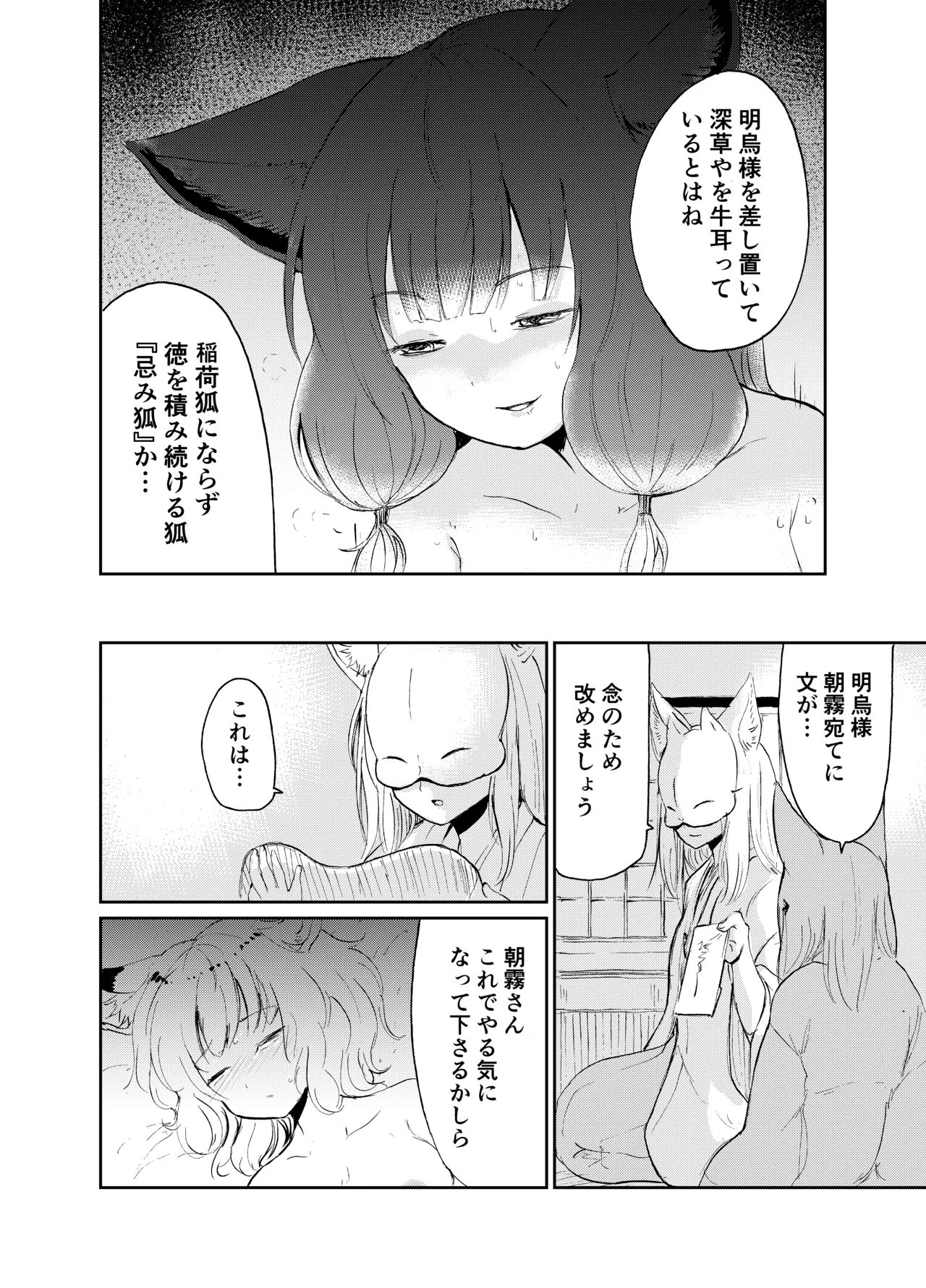 หน้า 113
