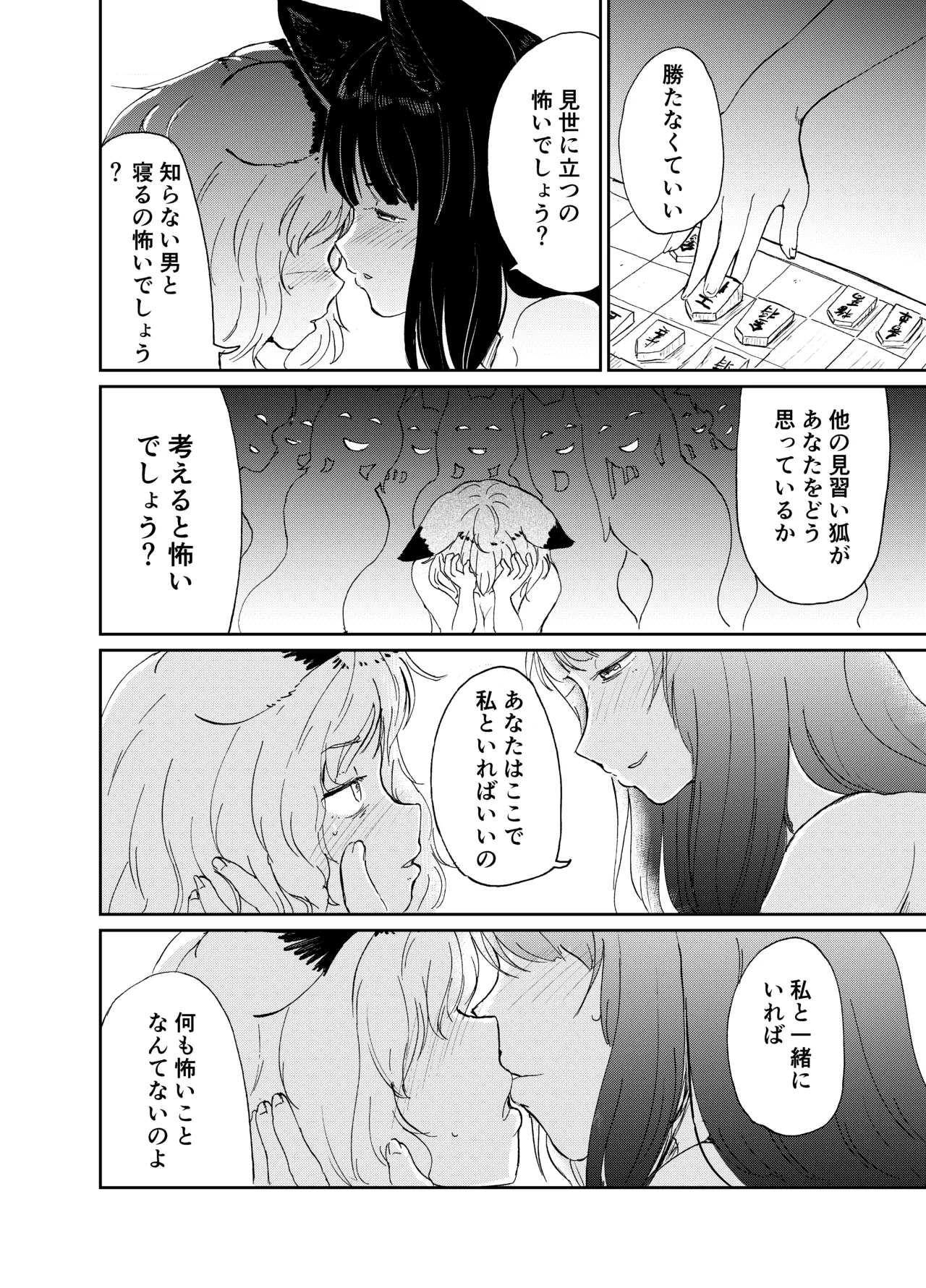หน้า 115