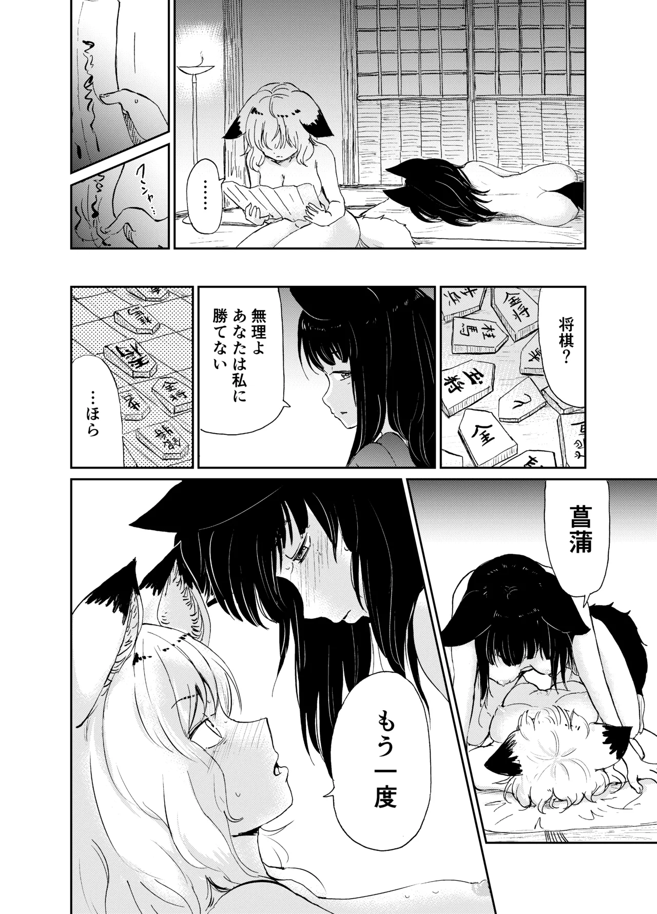 หน้า 117