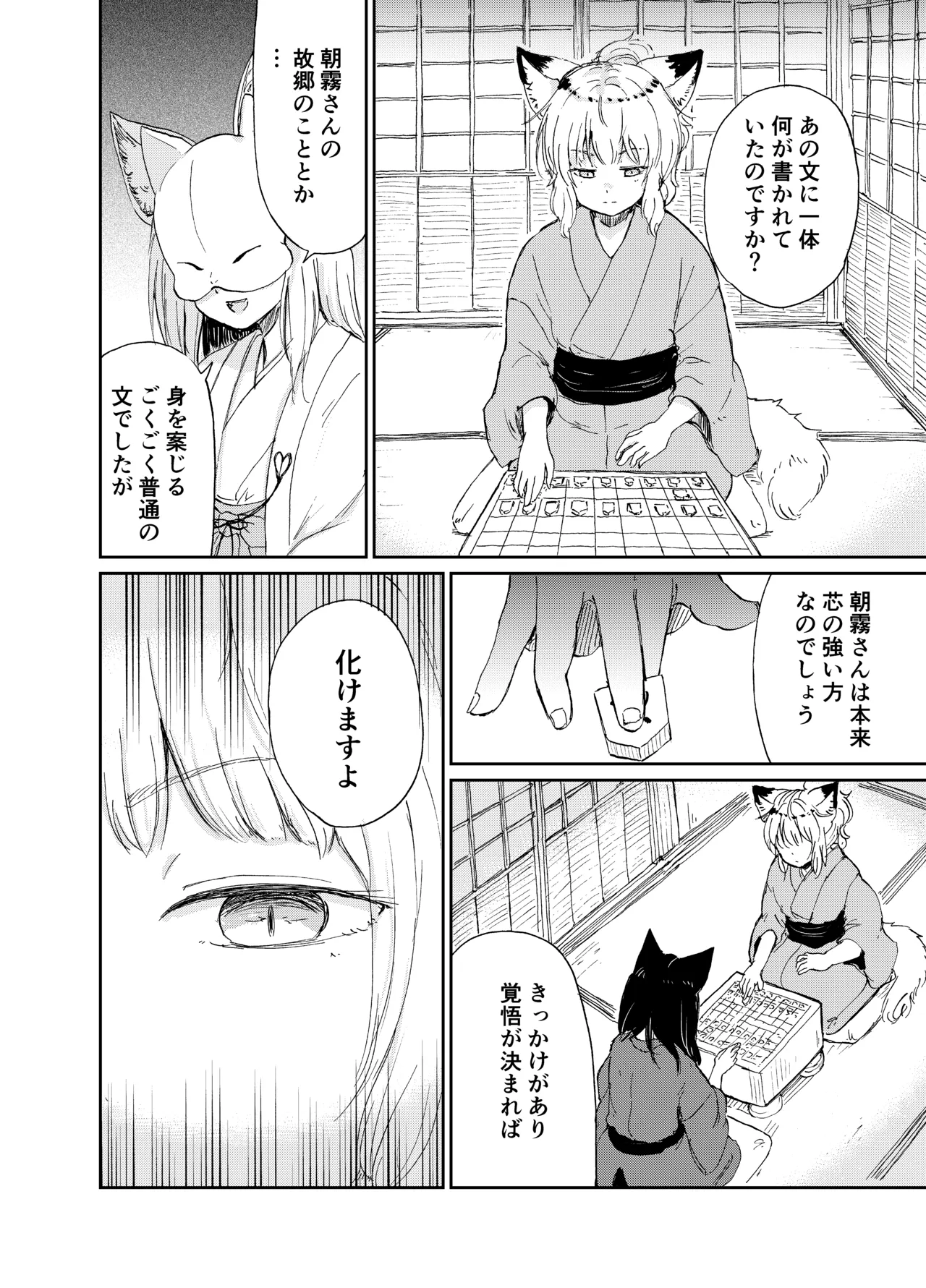 หน้า 119