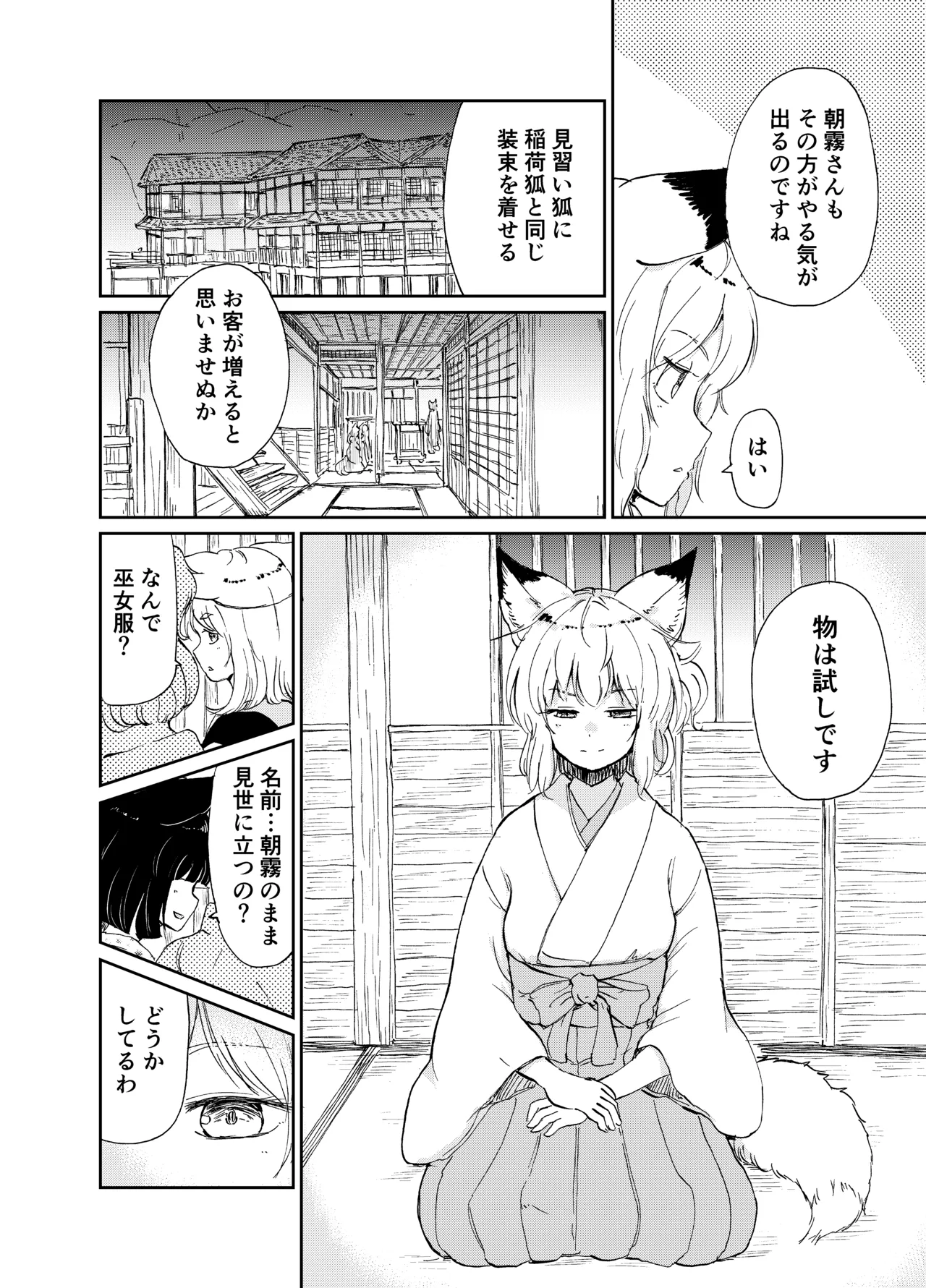 หน้า 123