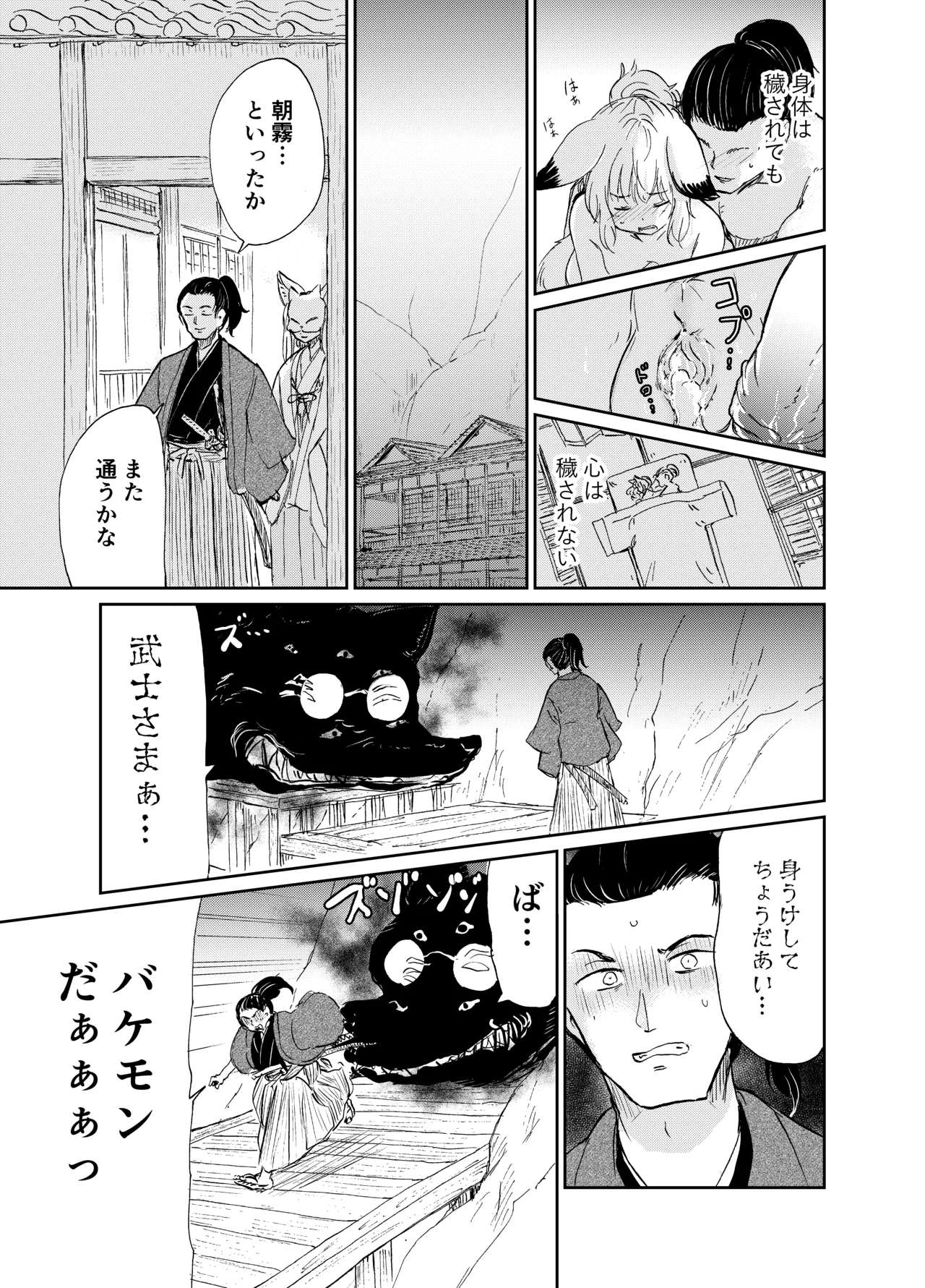 หน้า 128