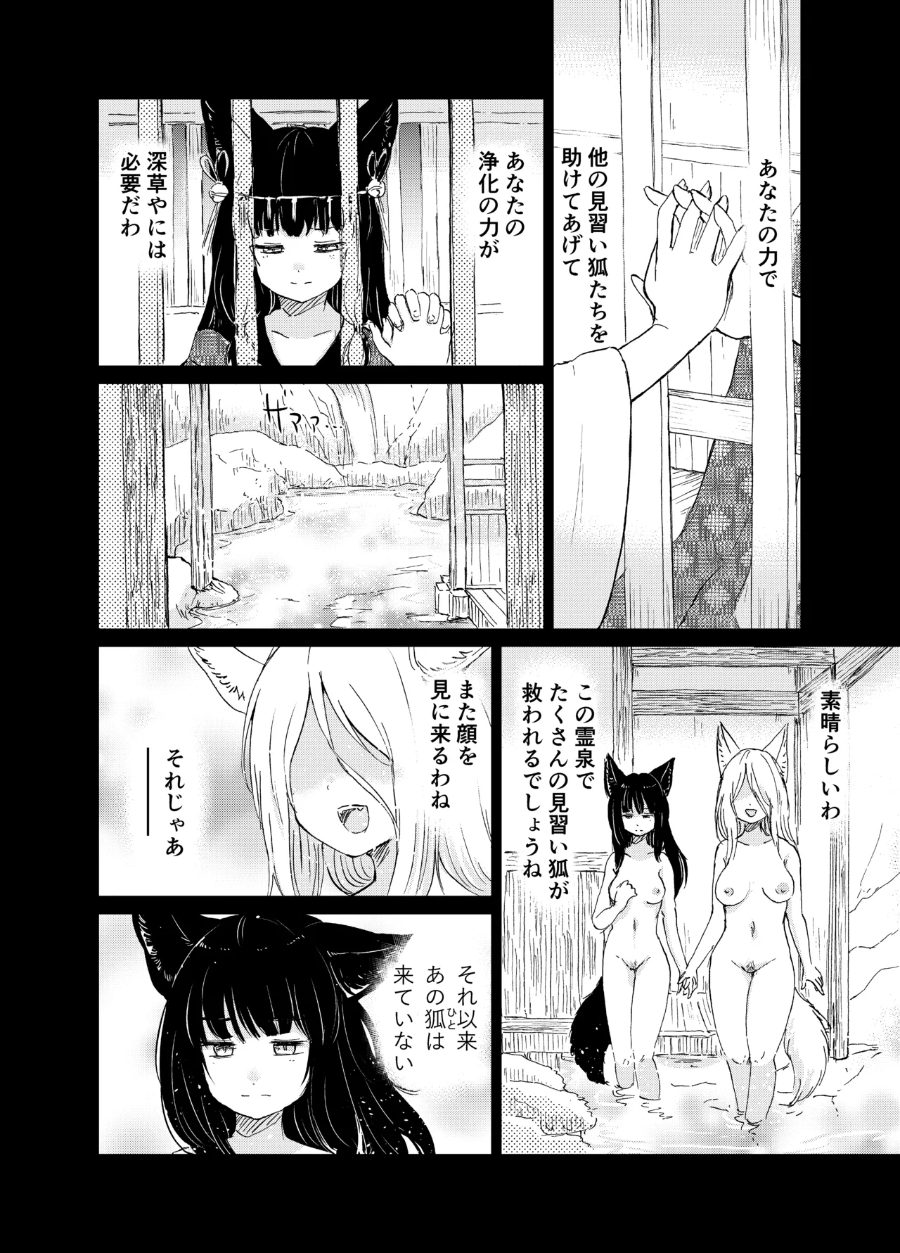หน้า 133
