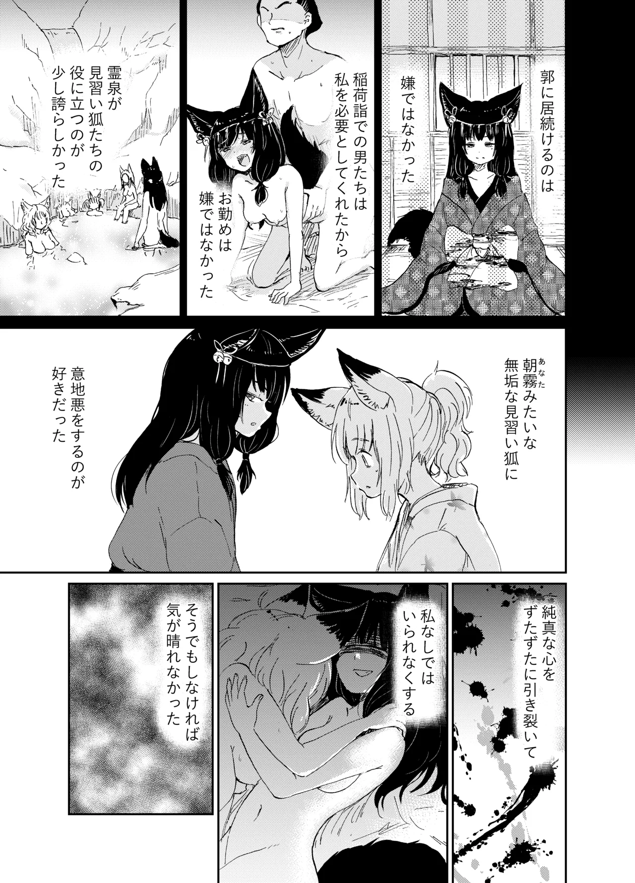 หน้า 134