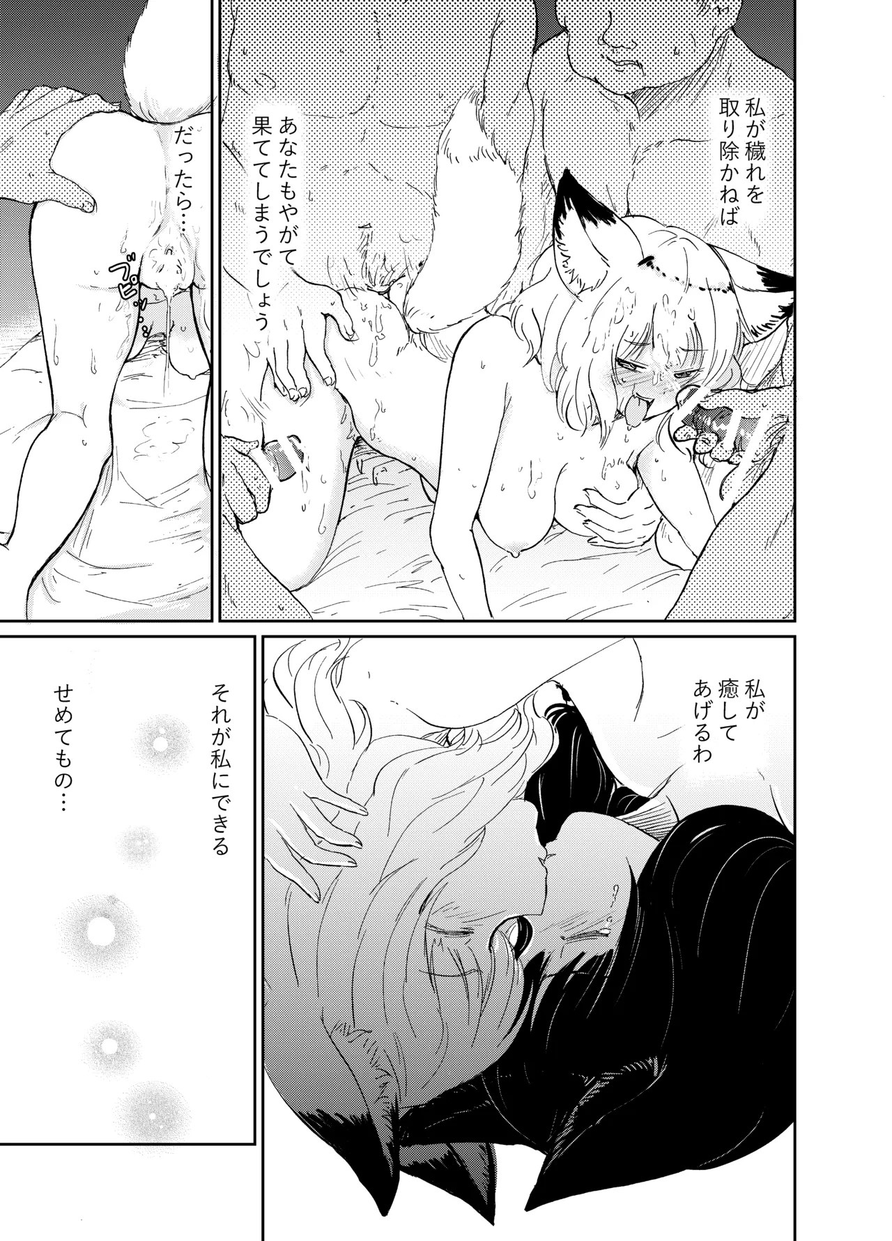 หน้า 136