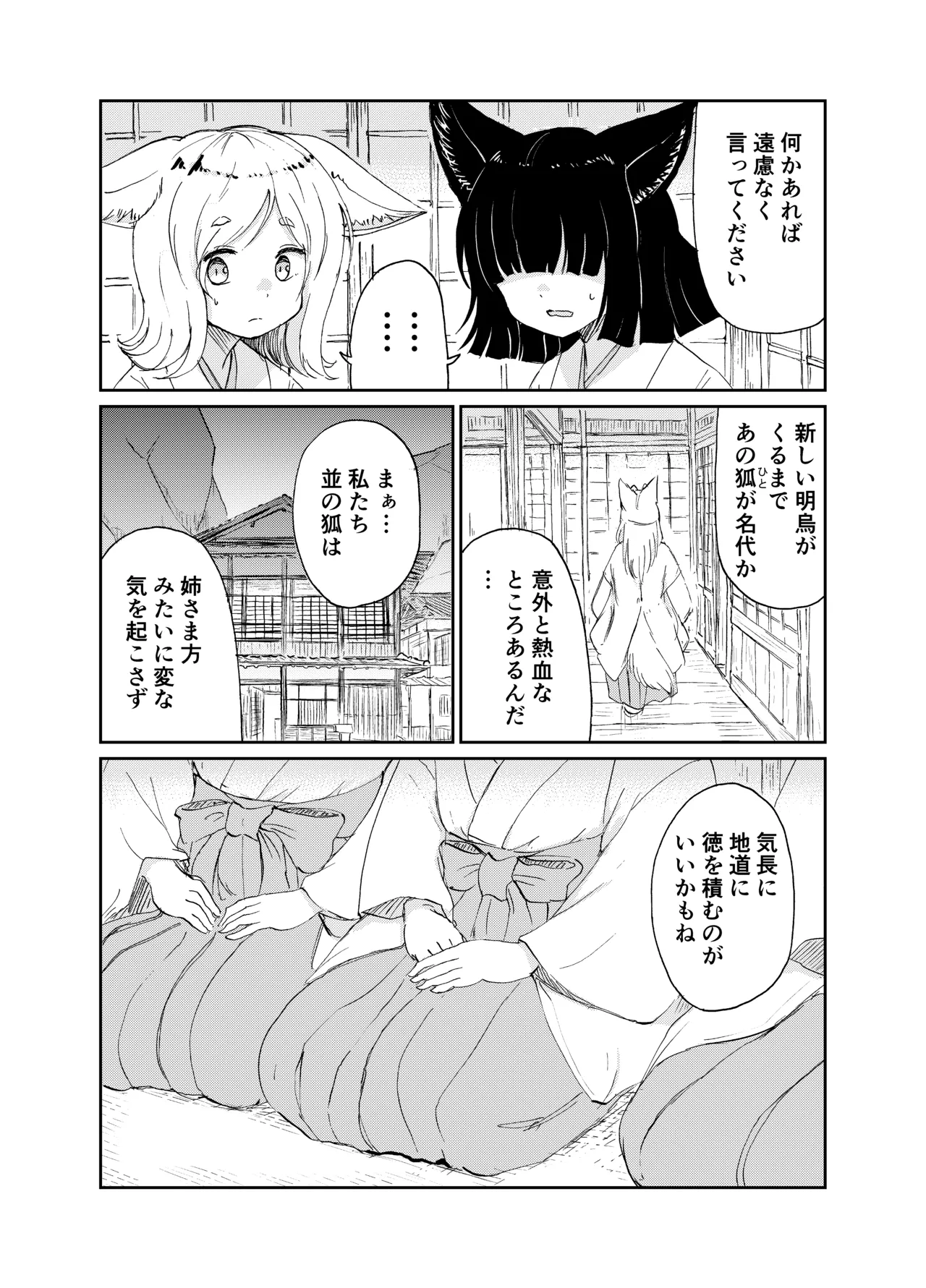 หน้า 140