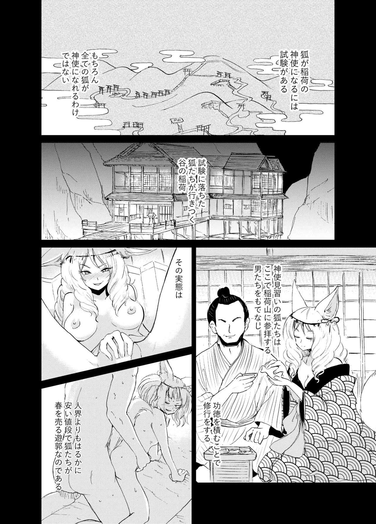 หน้า 146