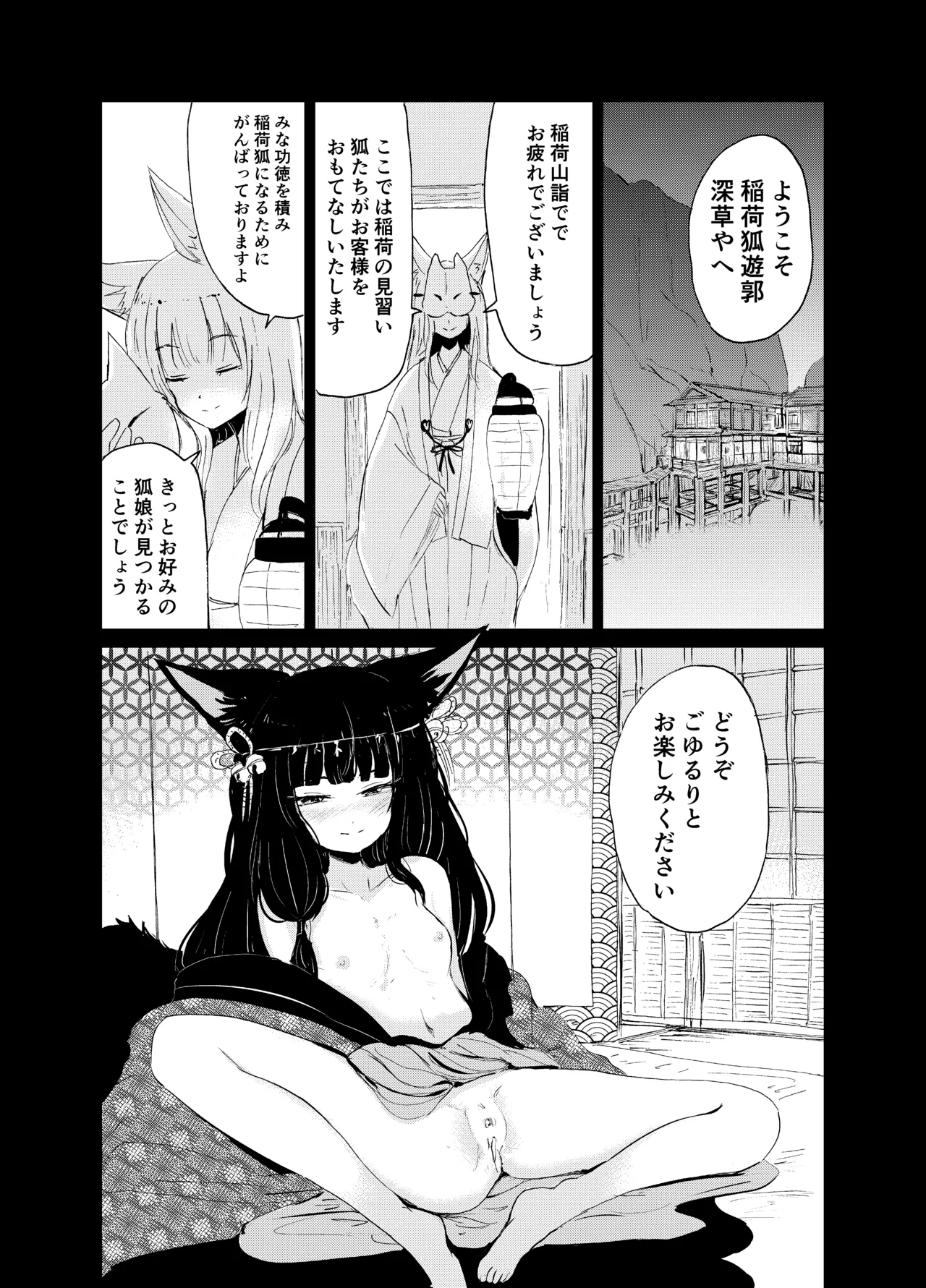 หน้า 148