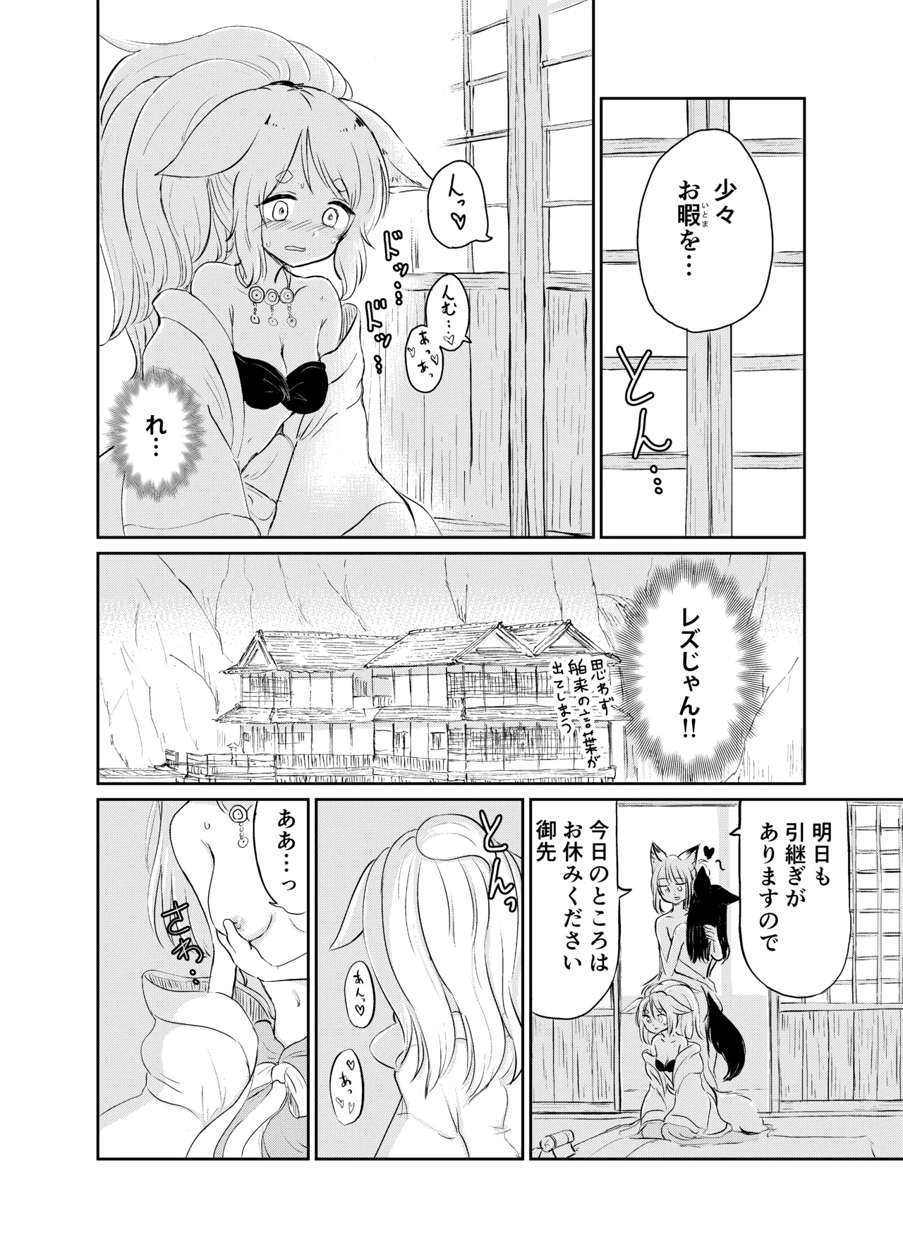 หน้า 163