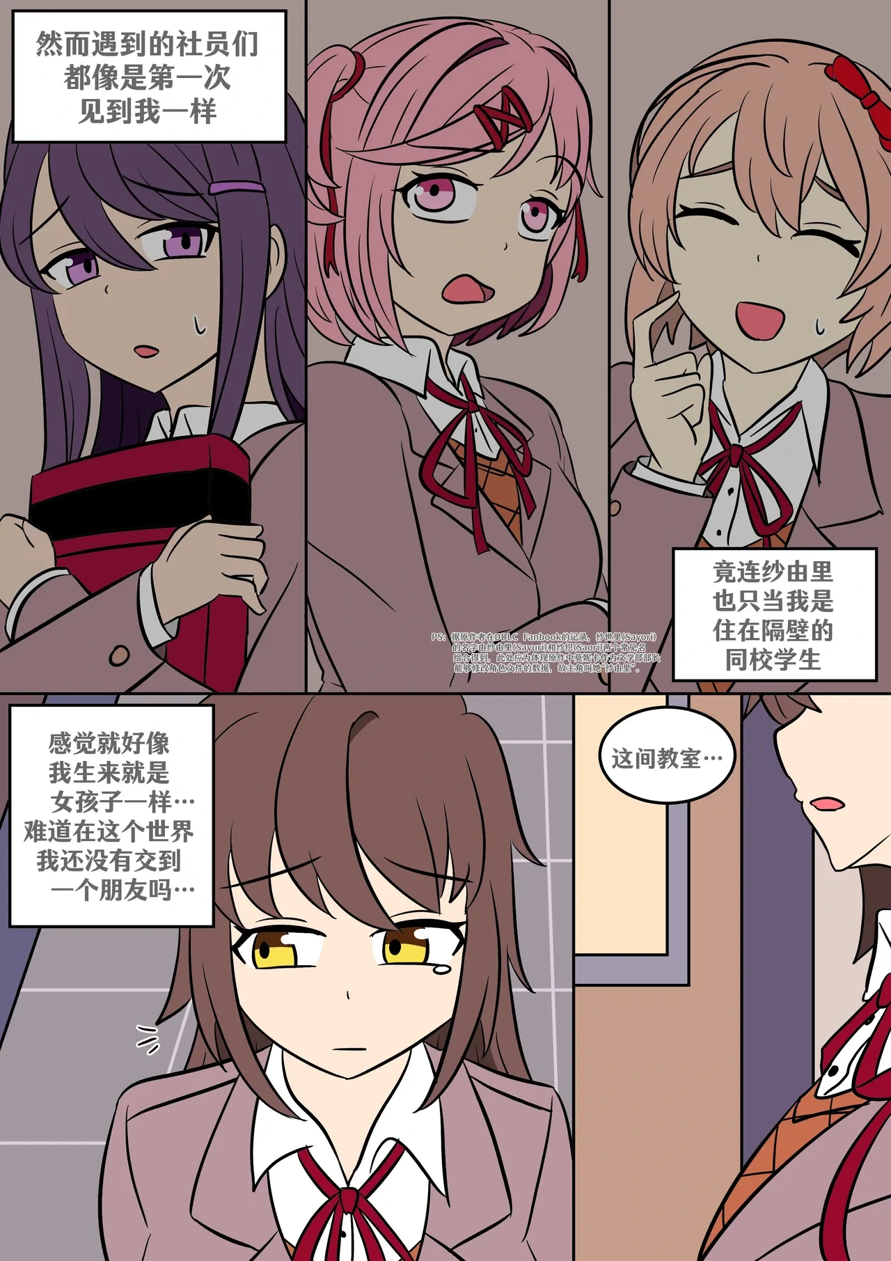 หน้า 6