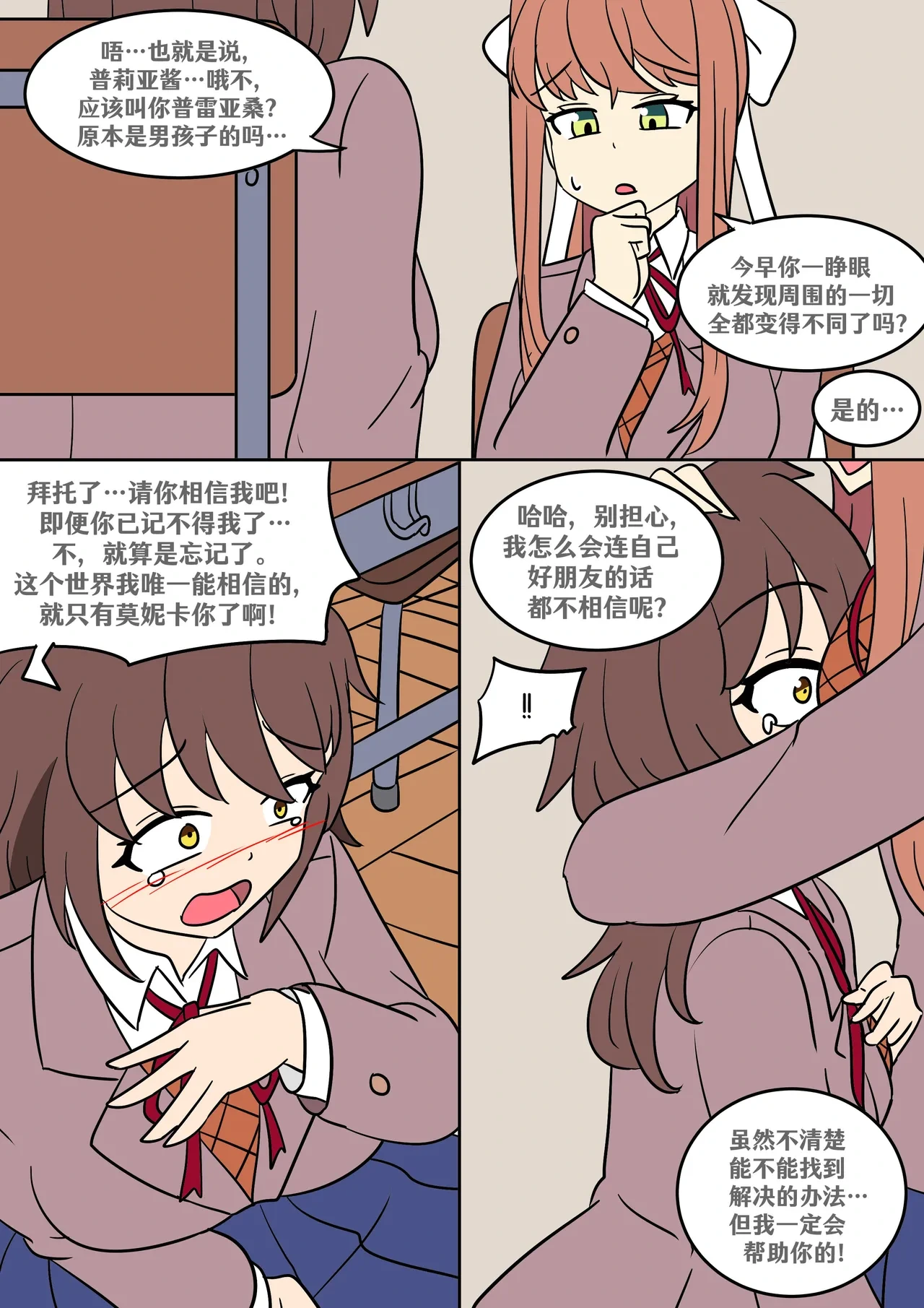 หน้า 8