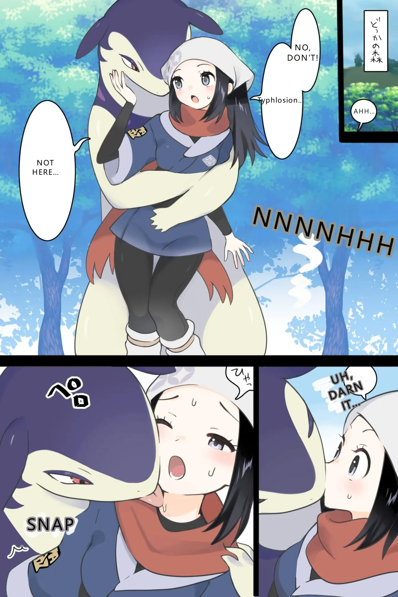 [Kaniku] Oshi ni Makeru Shou (Akari x Typhlosion) (Pokémon Legends Arceus) (VGT13) (English)
