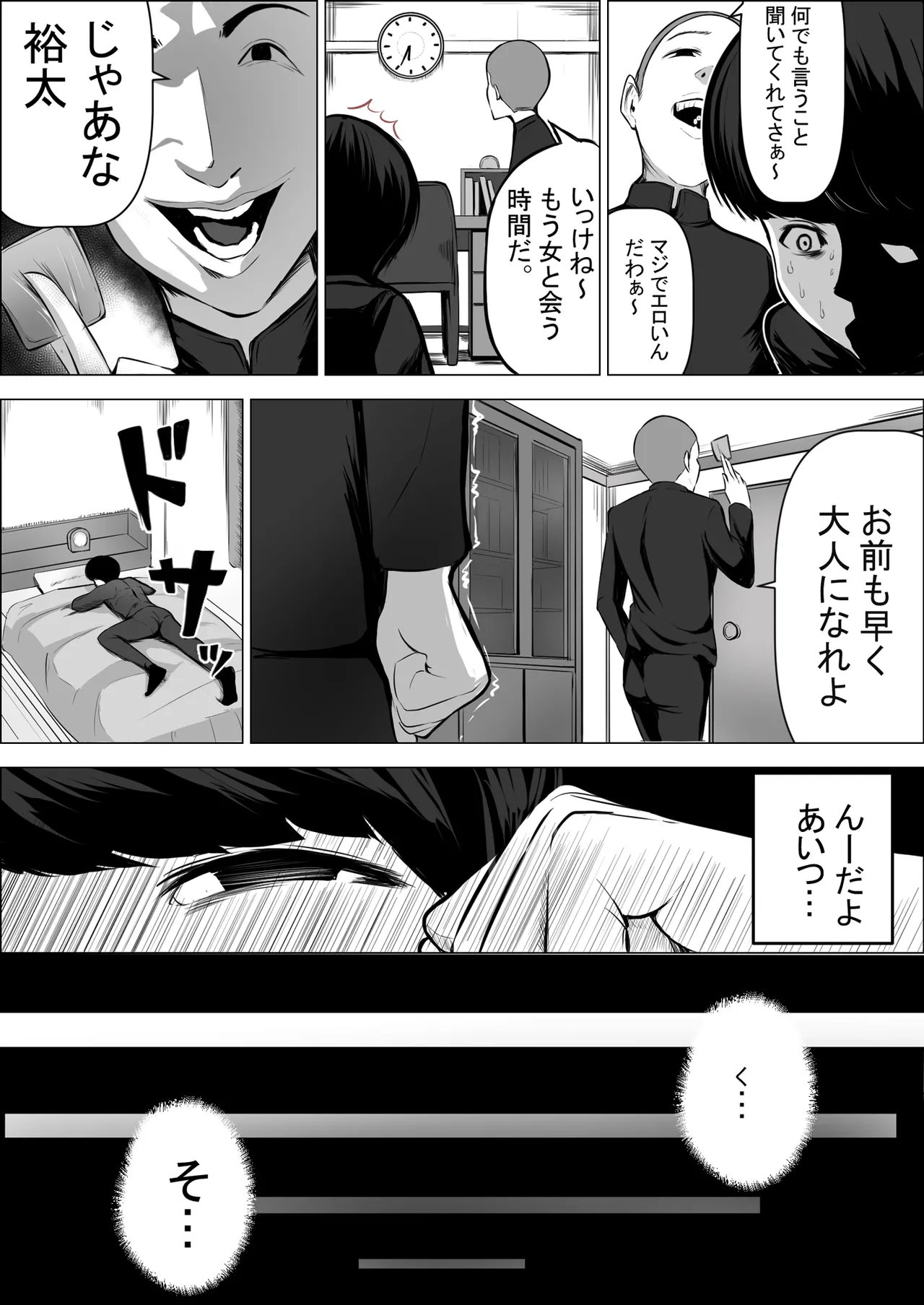 หน้า 28