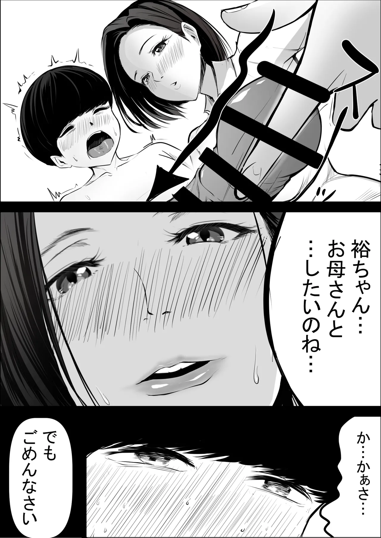 หน้า 33