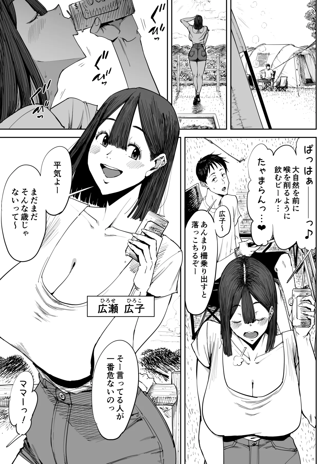 หน้า 6