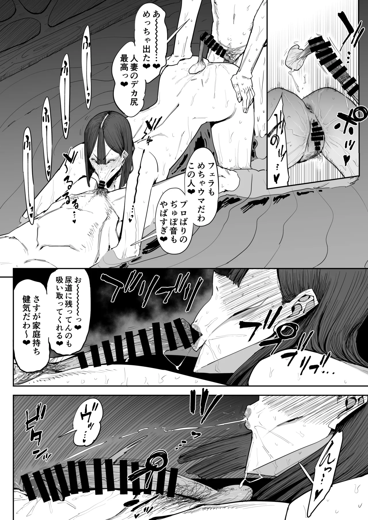 หน้า 31