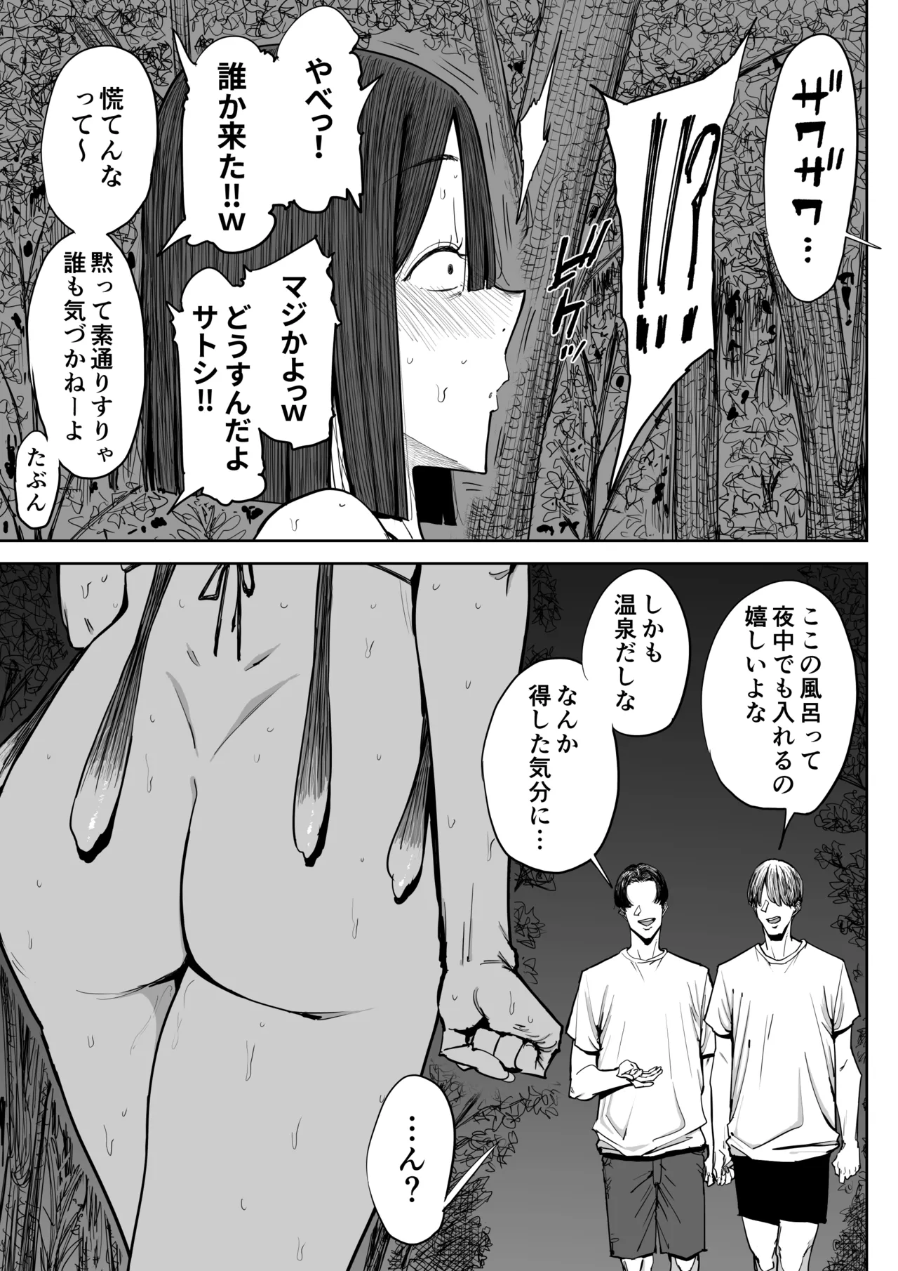 หน้า 42