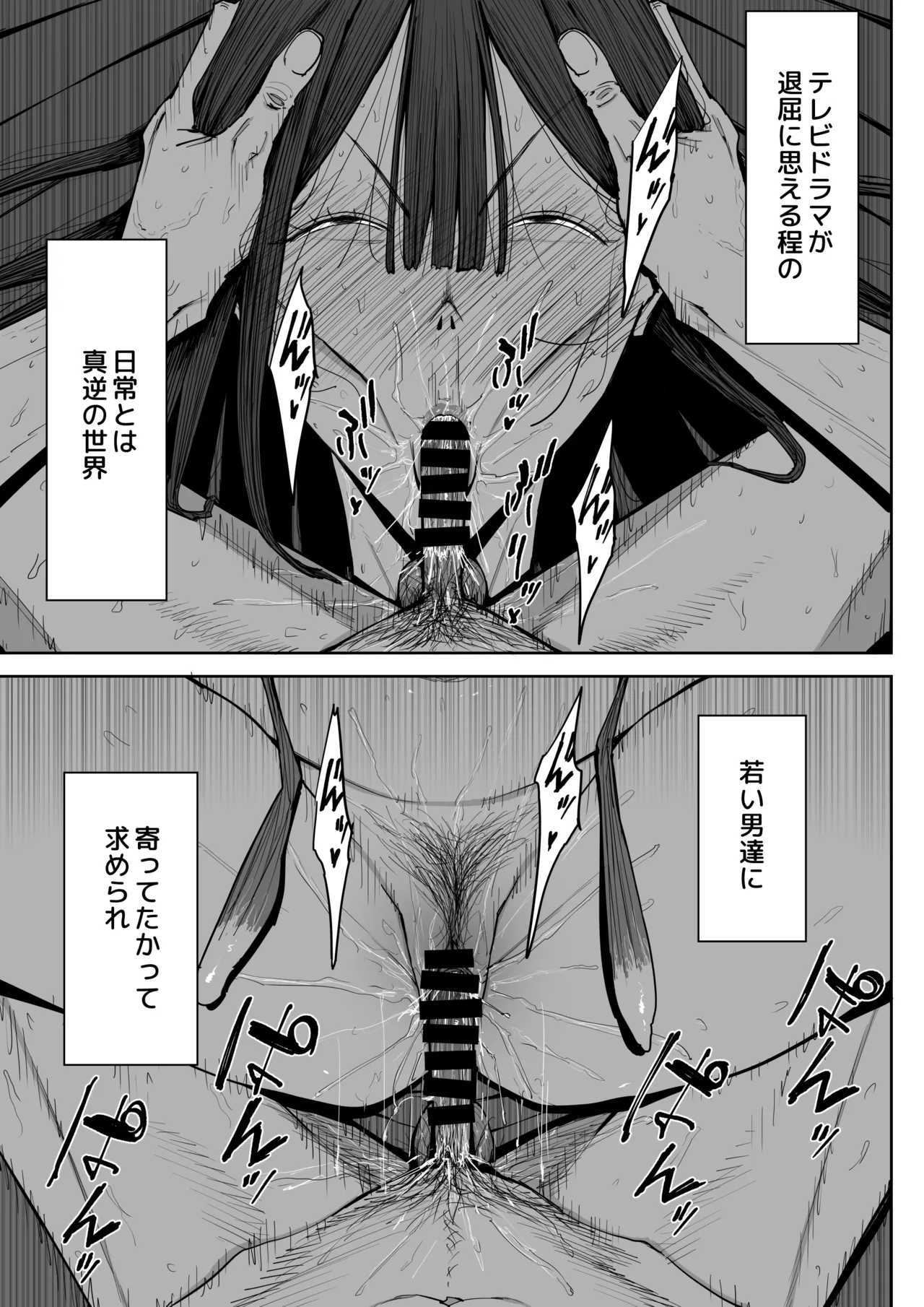 หน้า 50