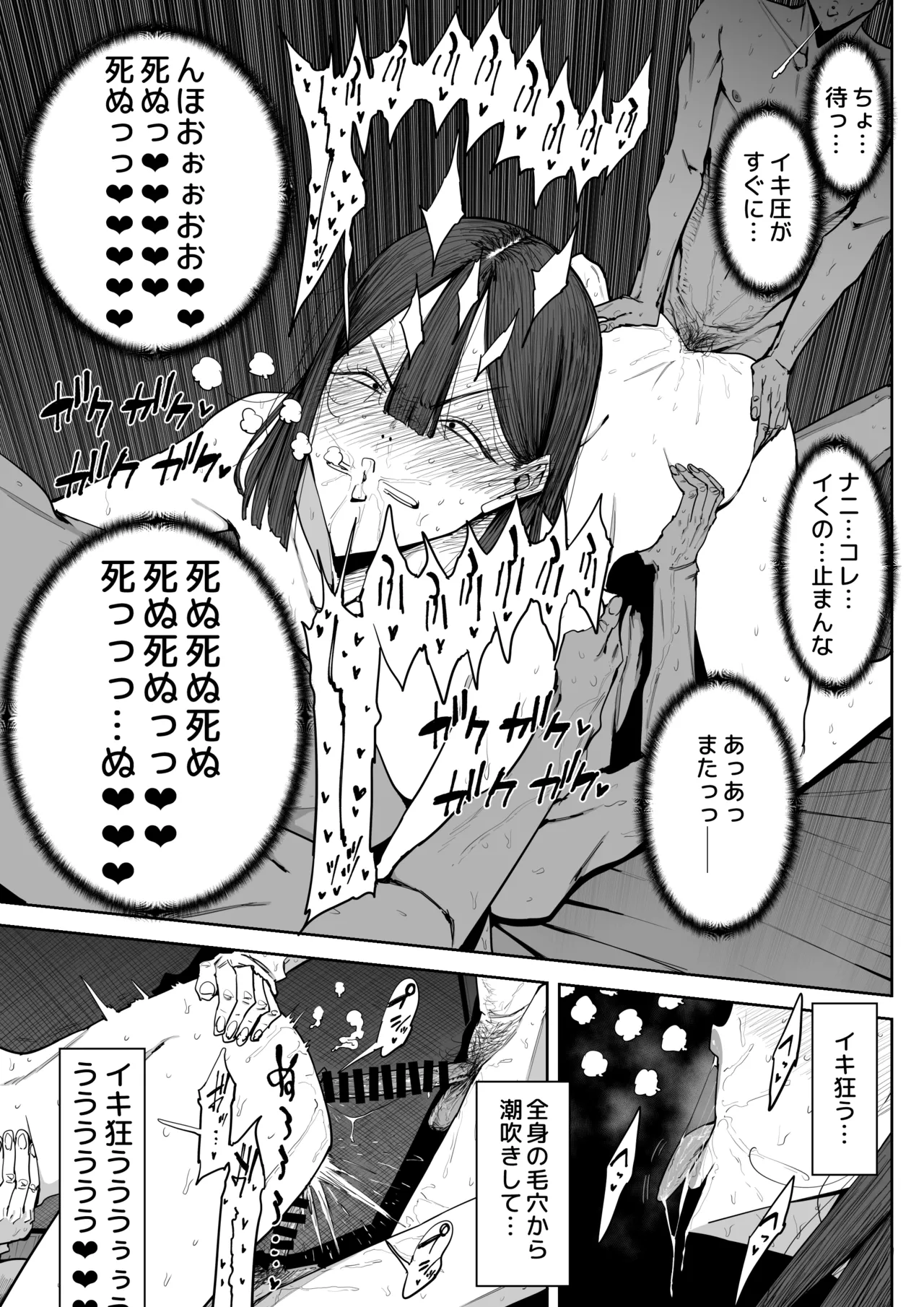 หน้า 58