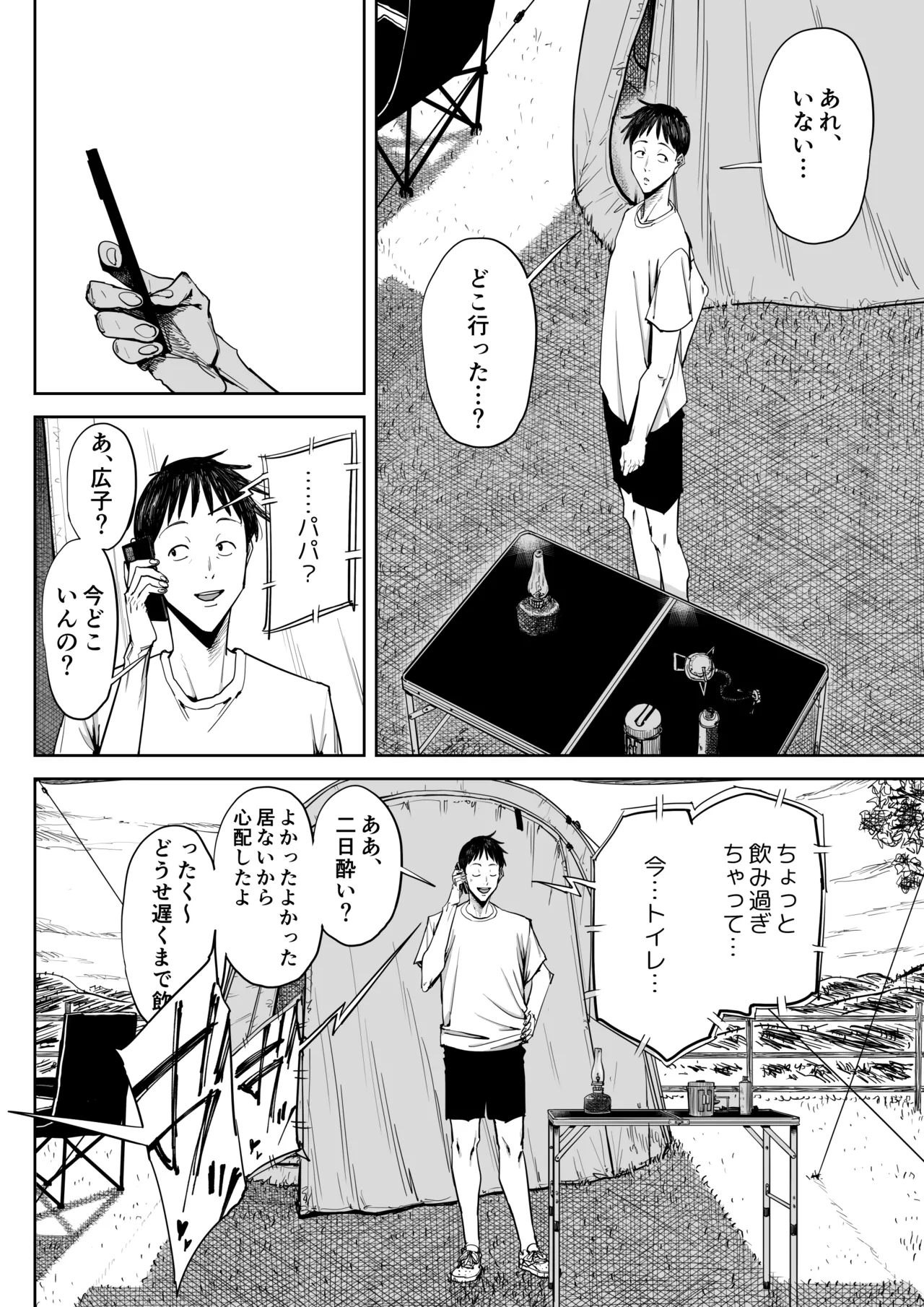 หน้า 61