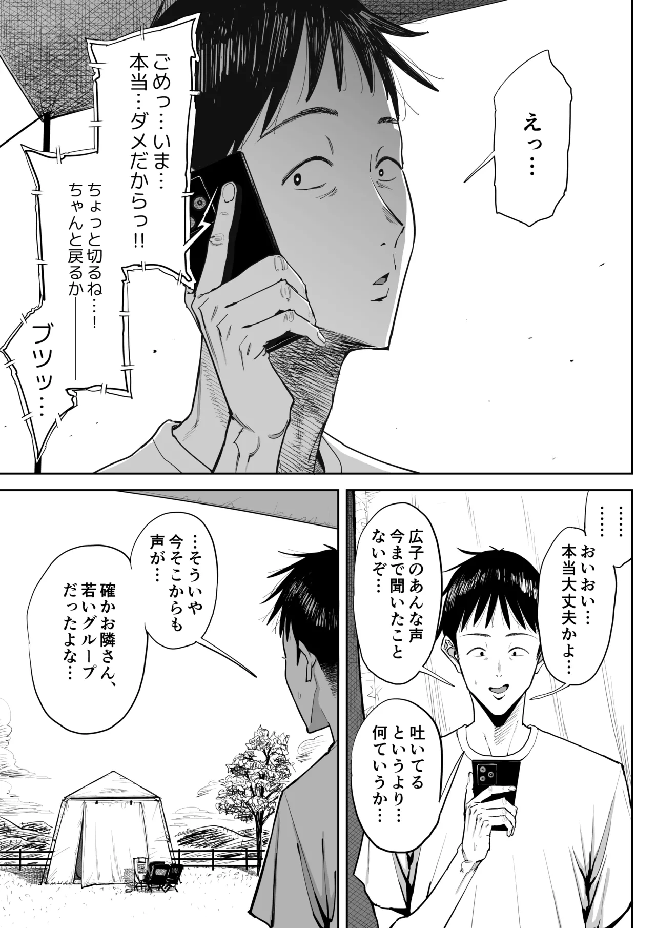 หน้า 62