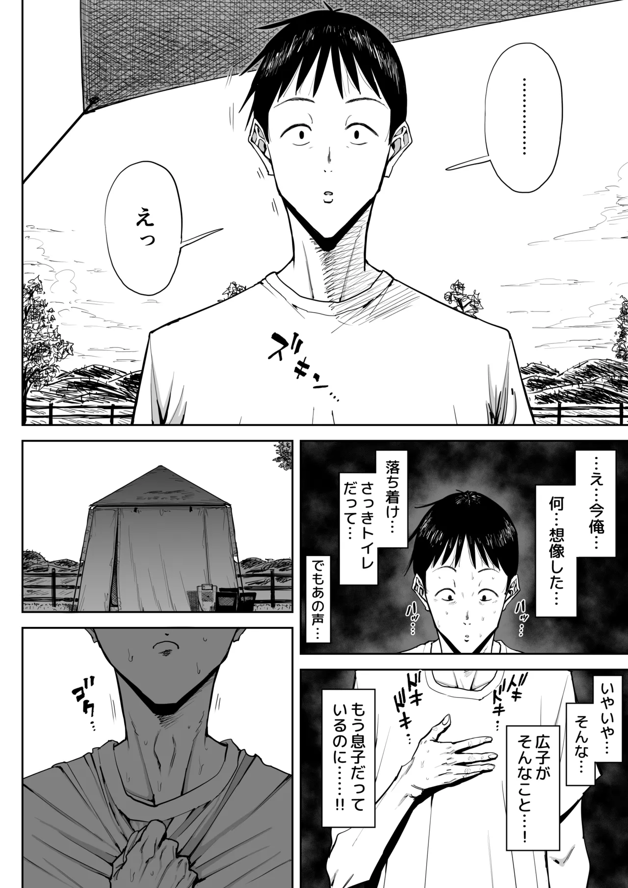 หน้า 63