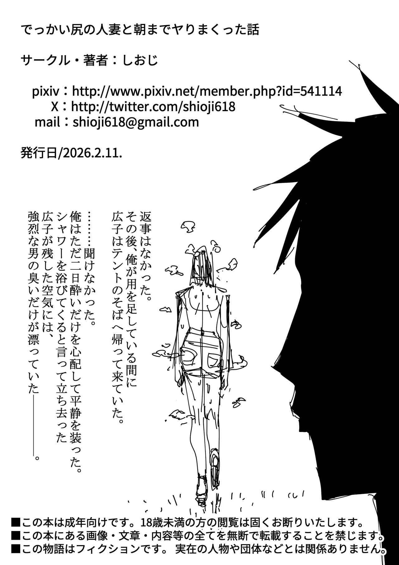 หน้า 66