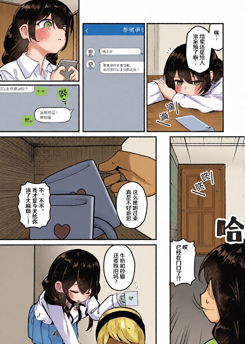 หน้า 16