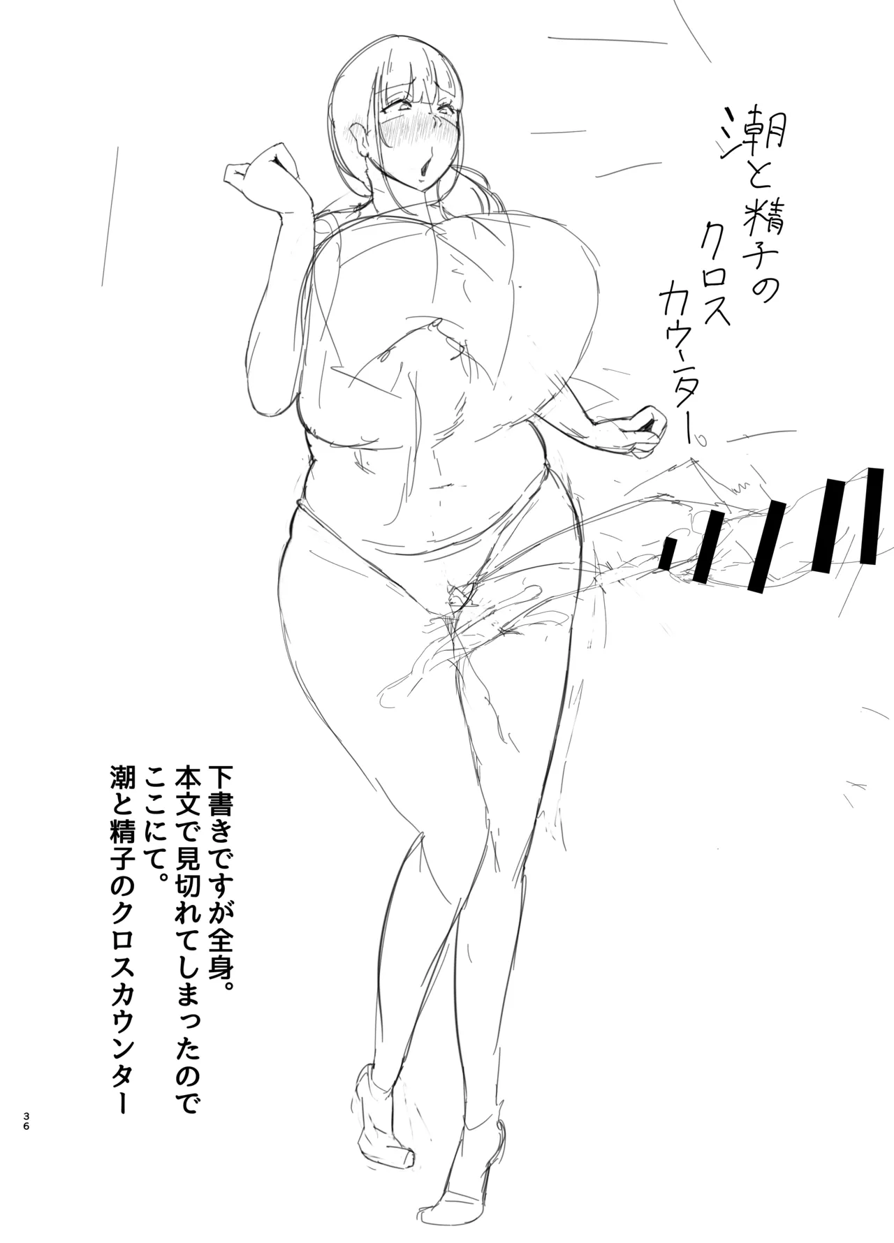 หน้า 36