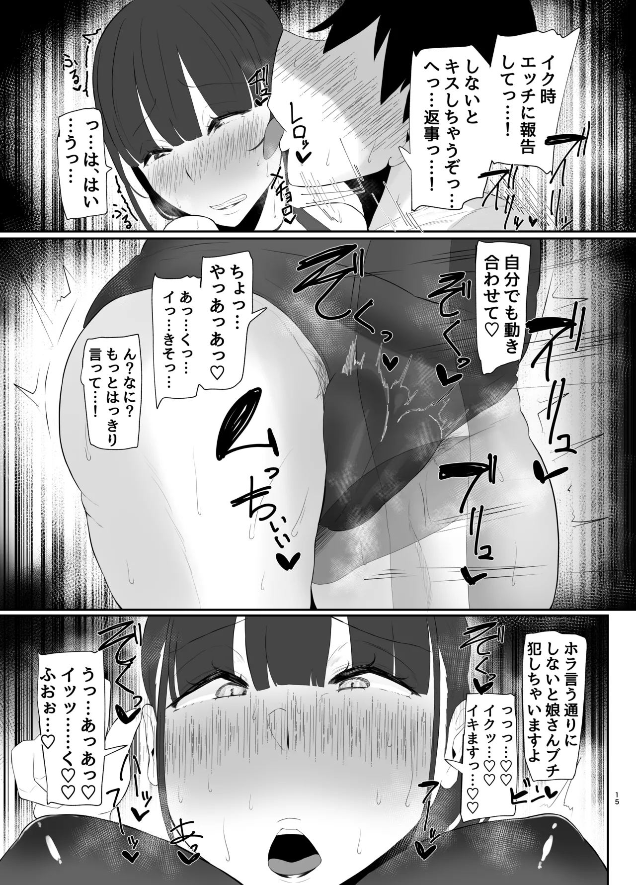 หน้า 55