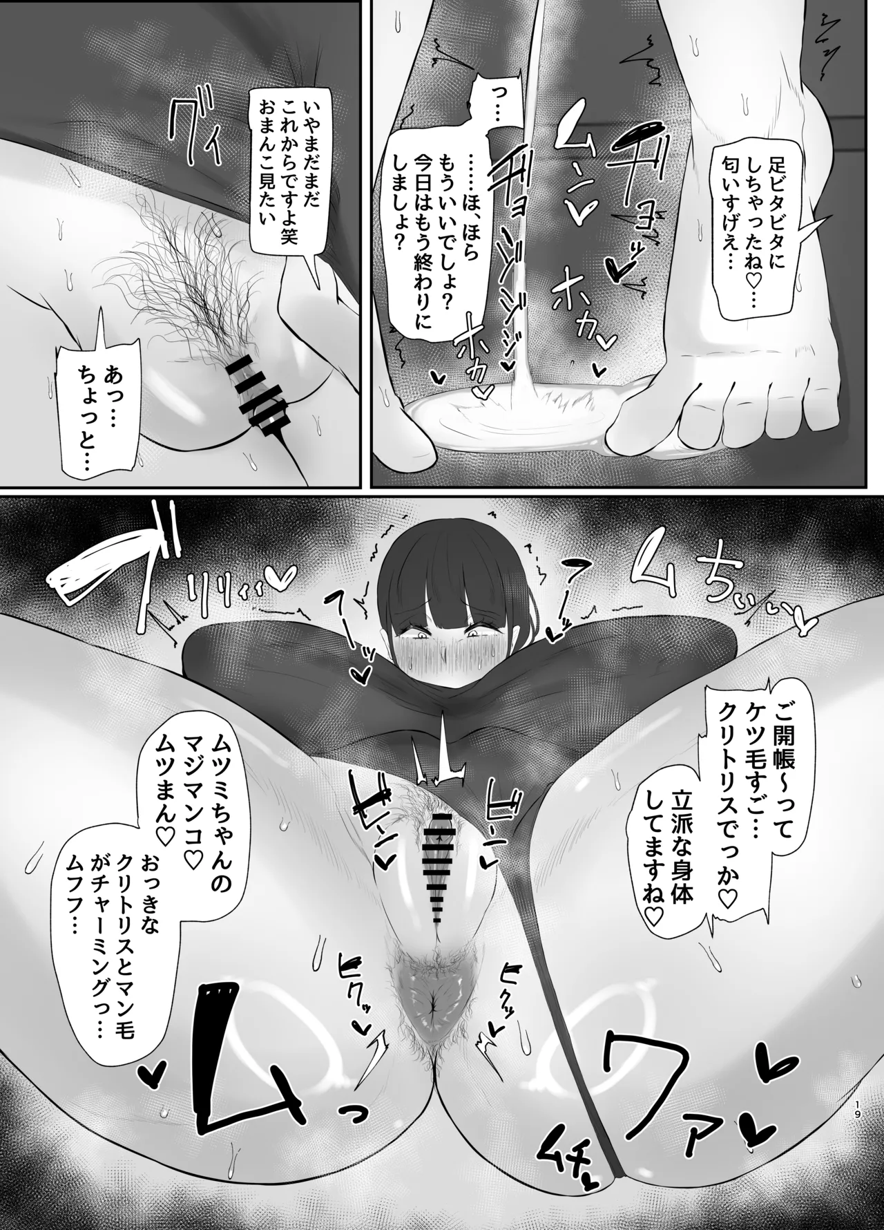 หน้า 59