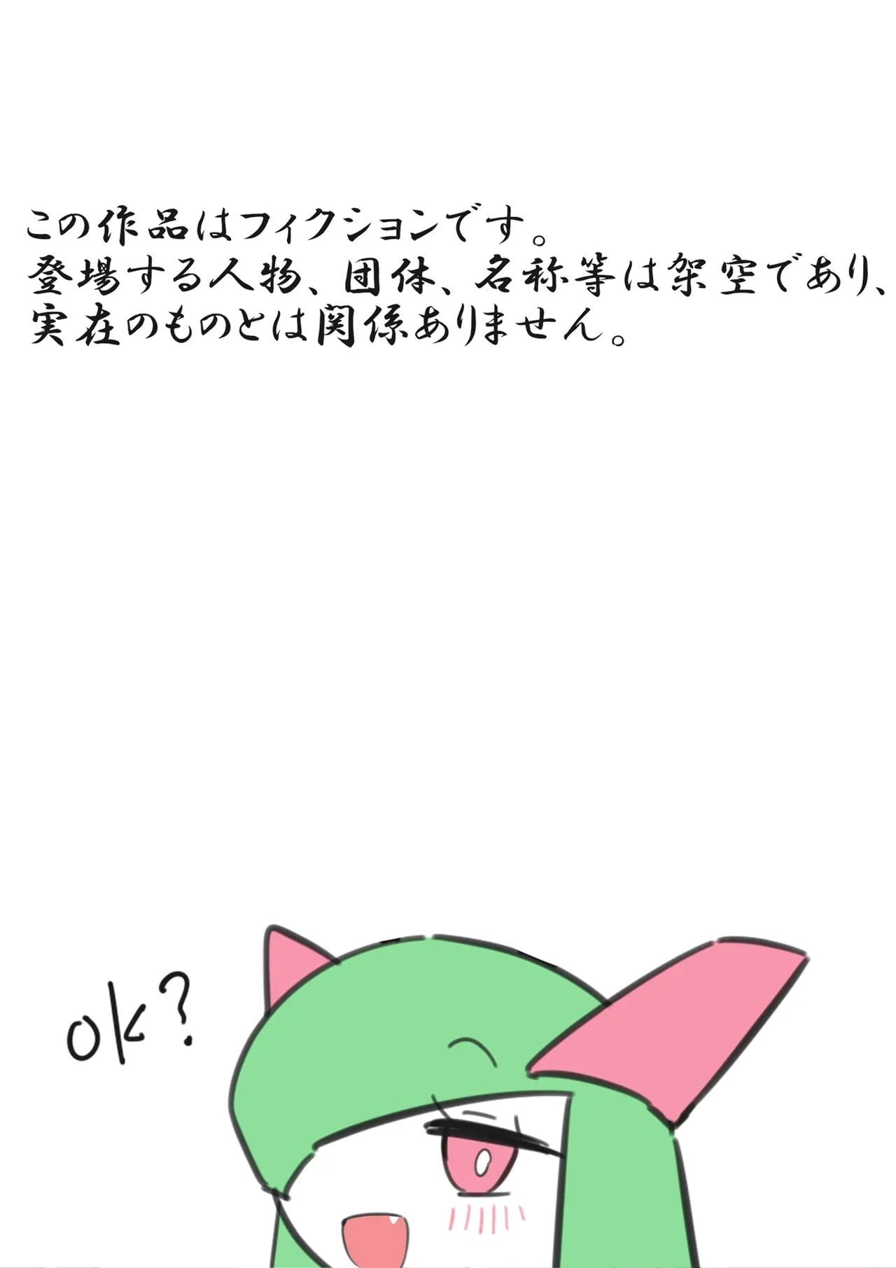 [M3] ふびんちゃんがい～っぱいすいとられる話 (ポケットモンスター)